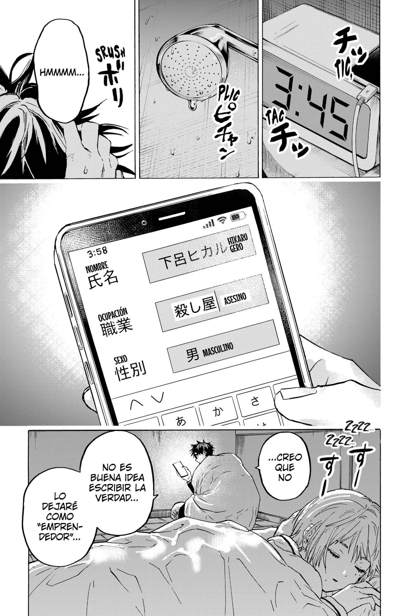 Read MARRIAGETOXIN ES Manga Online