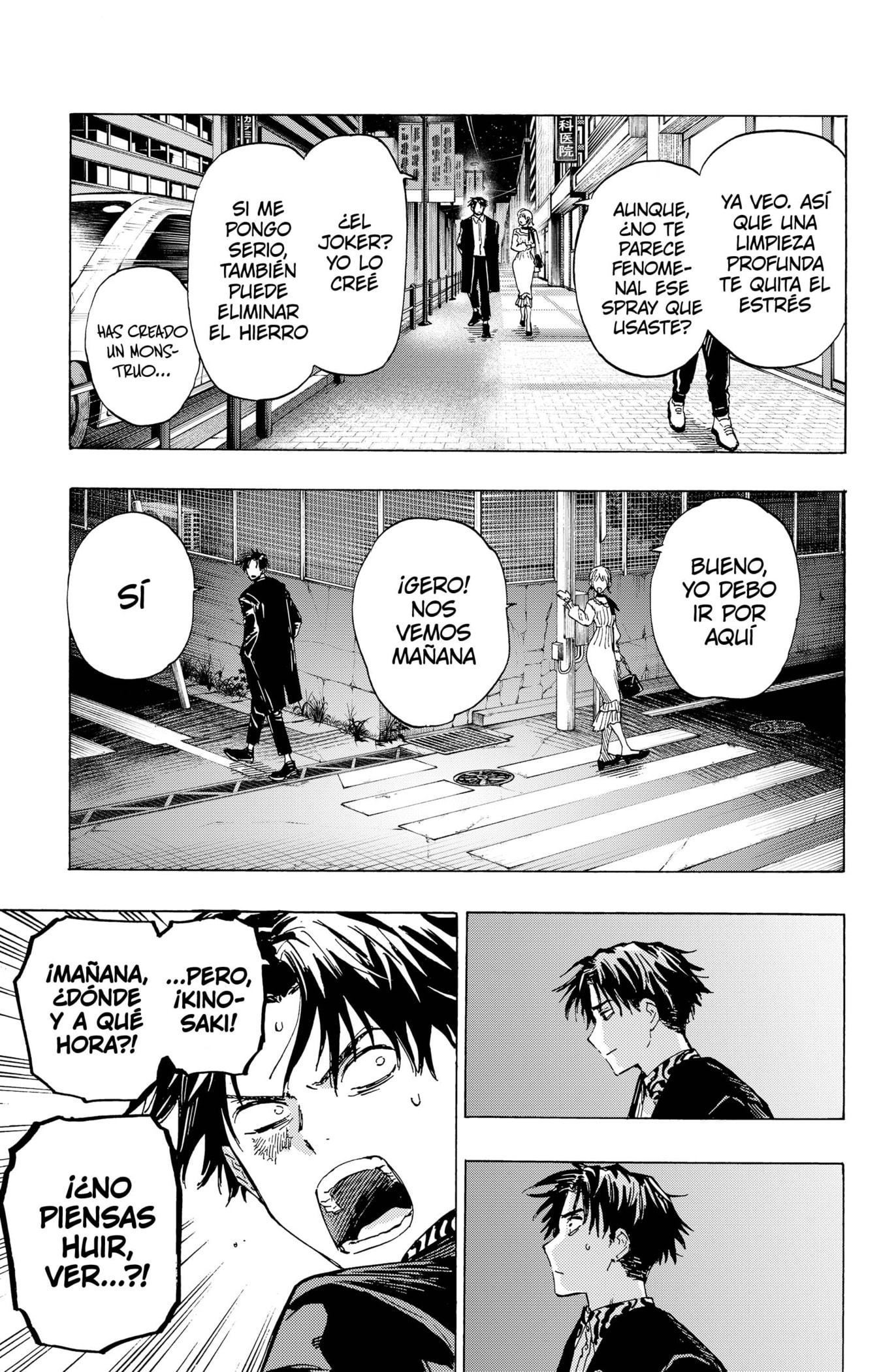 Read MARRIAGETOXIN ES Manga Online