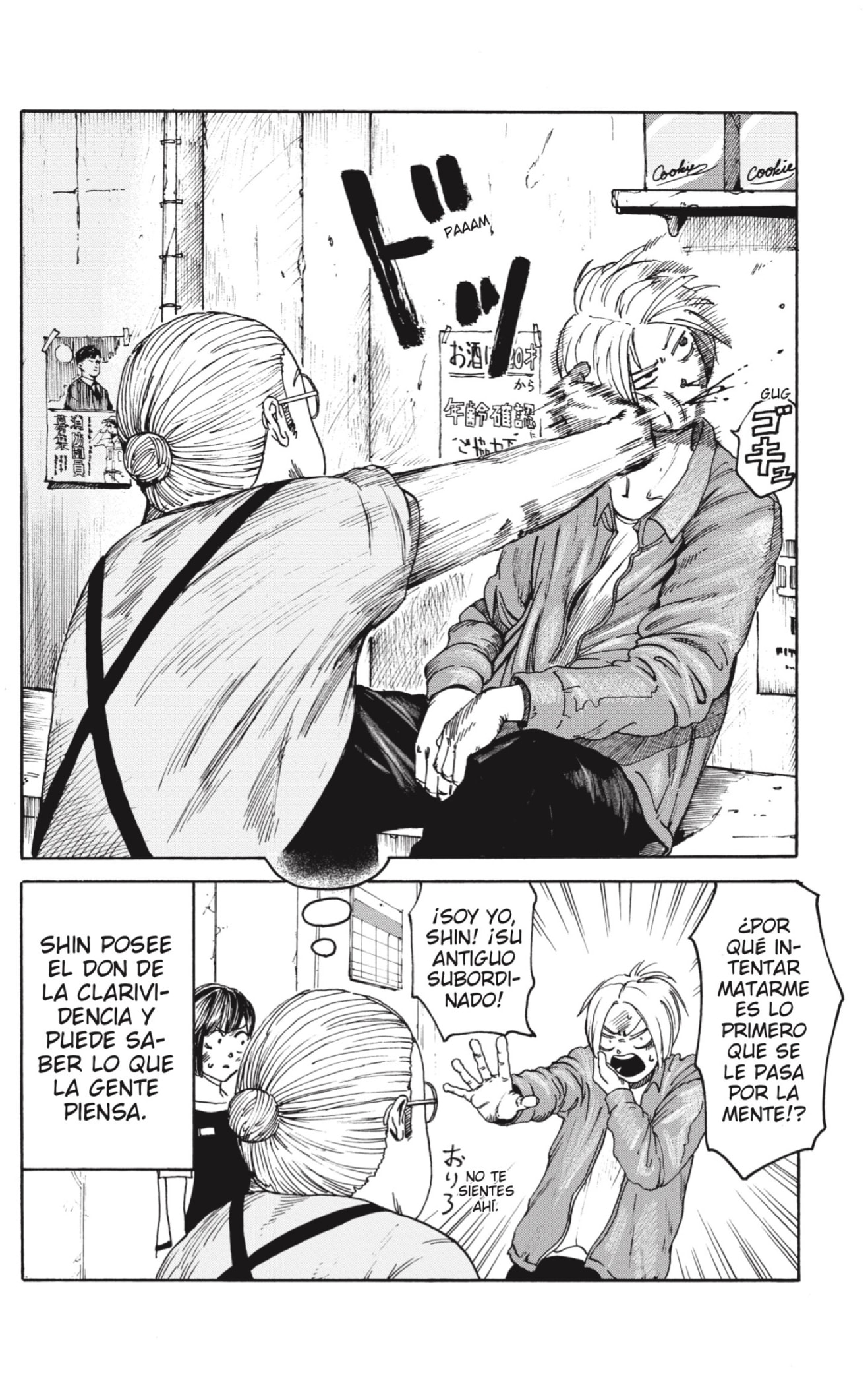 Read SAKAMOTO DAYS ES Manga Online