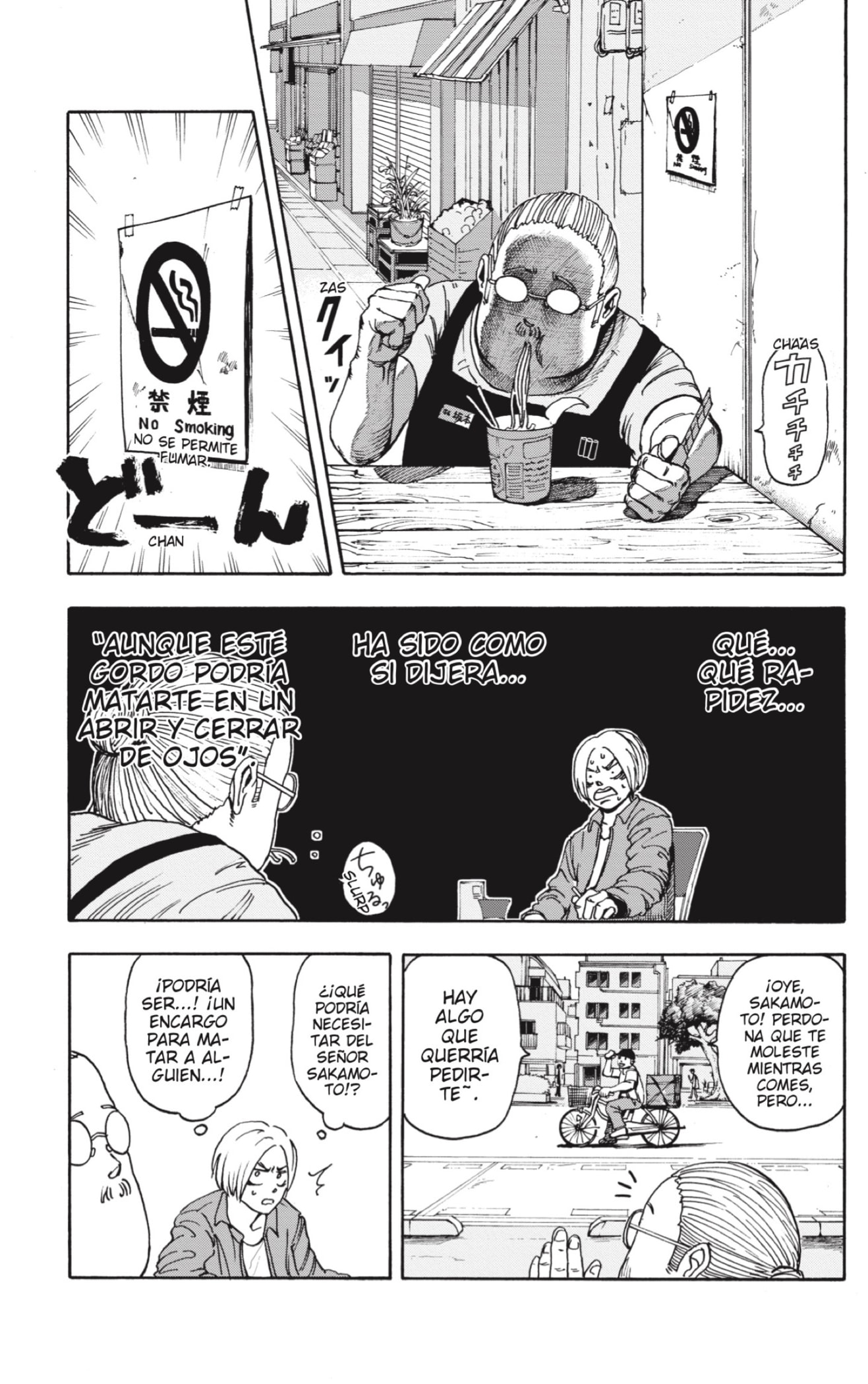 Read SAKAMOTO DAYS ES Manga Online