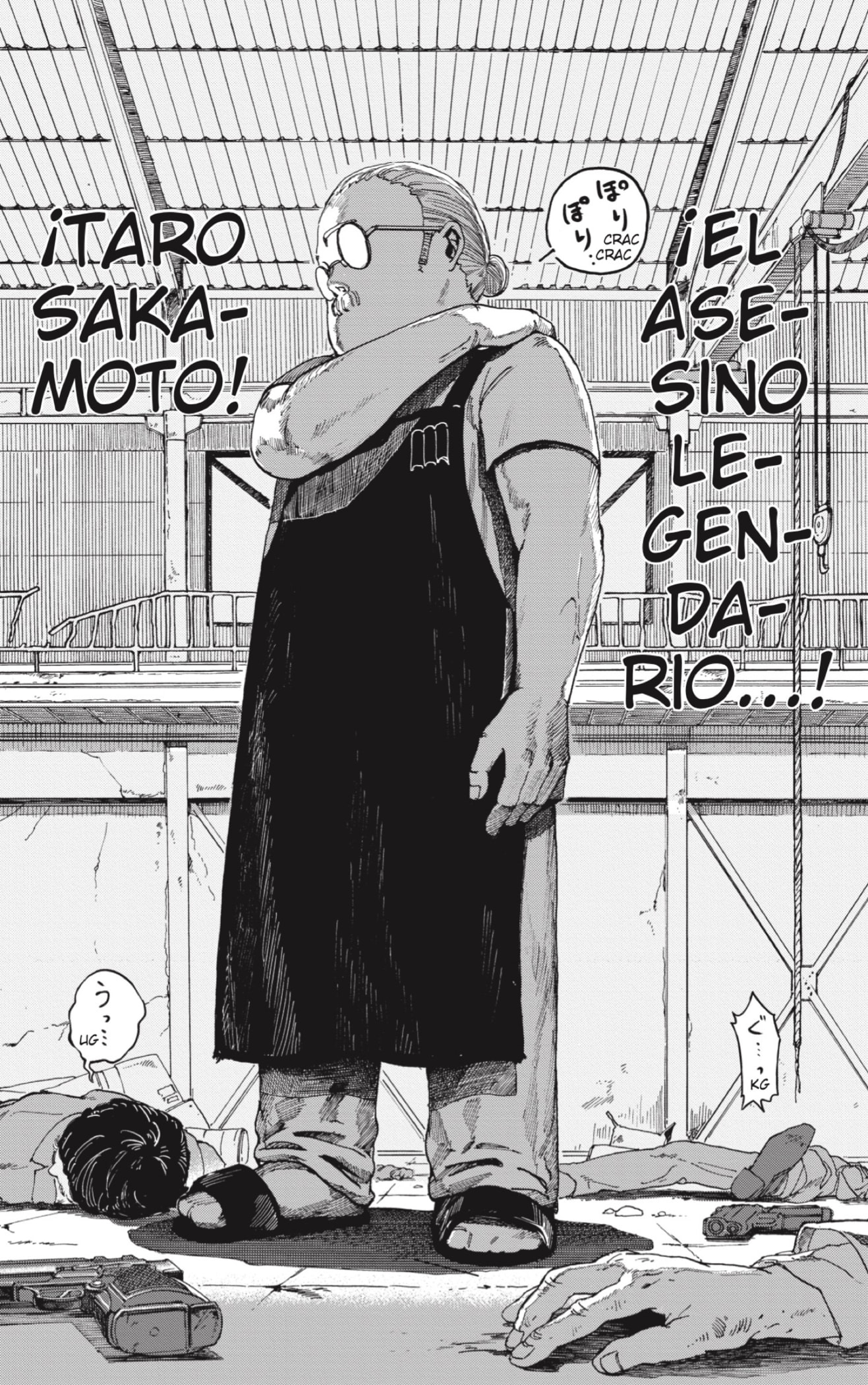 Read SAKAMOTO DAYS ES Manga Online