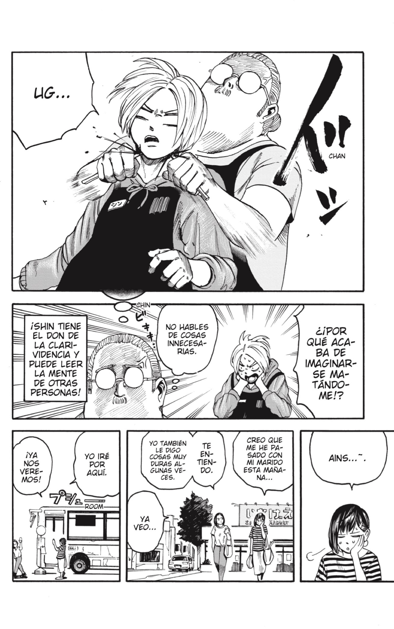 Read SAKAMOTO DAYS ES Manga Online