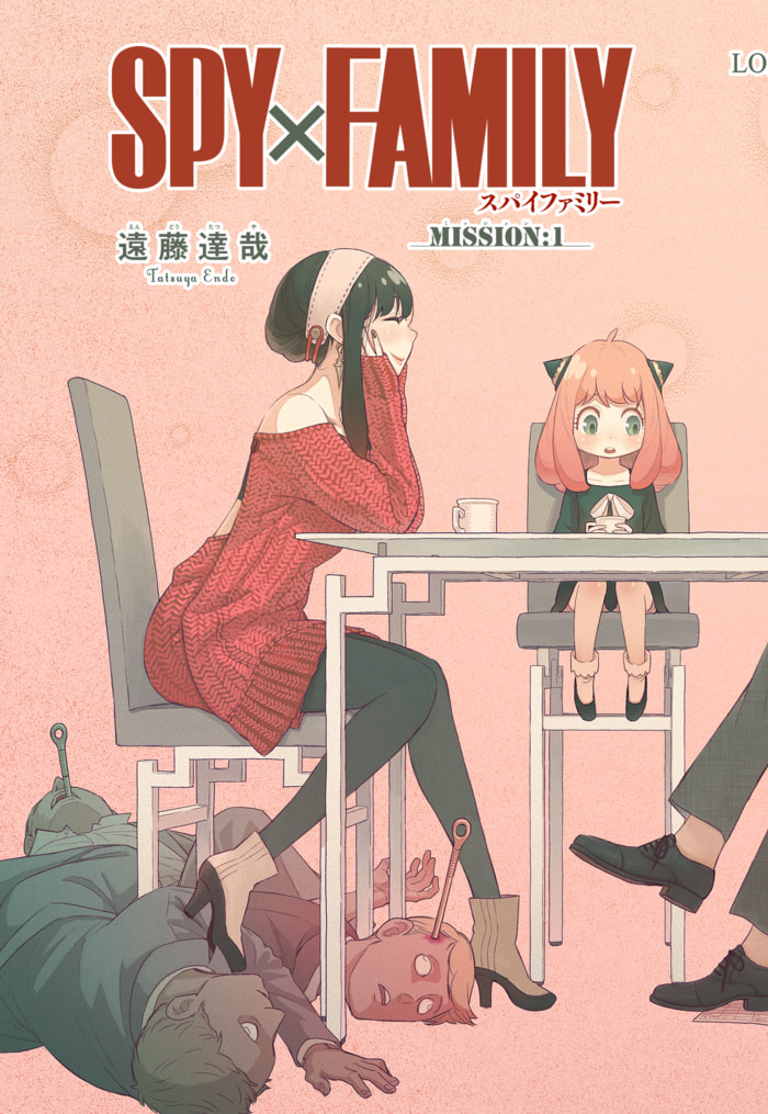 Read SPY x FAMILY ES Manga Online
