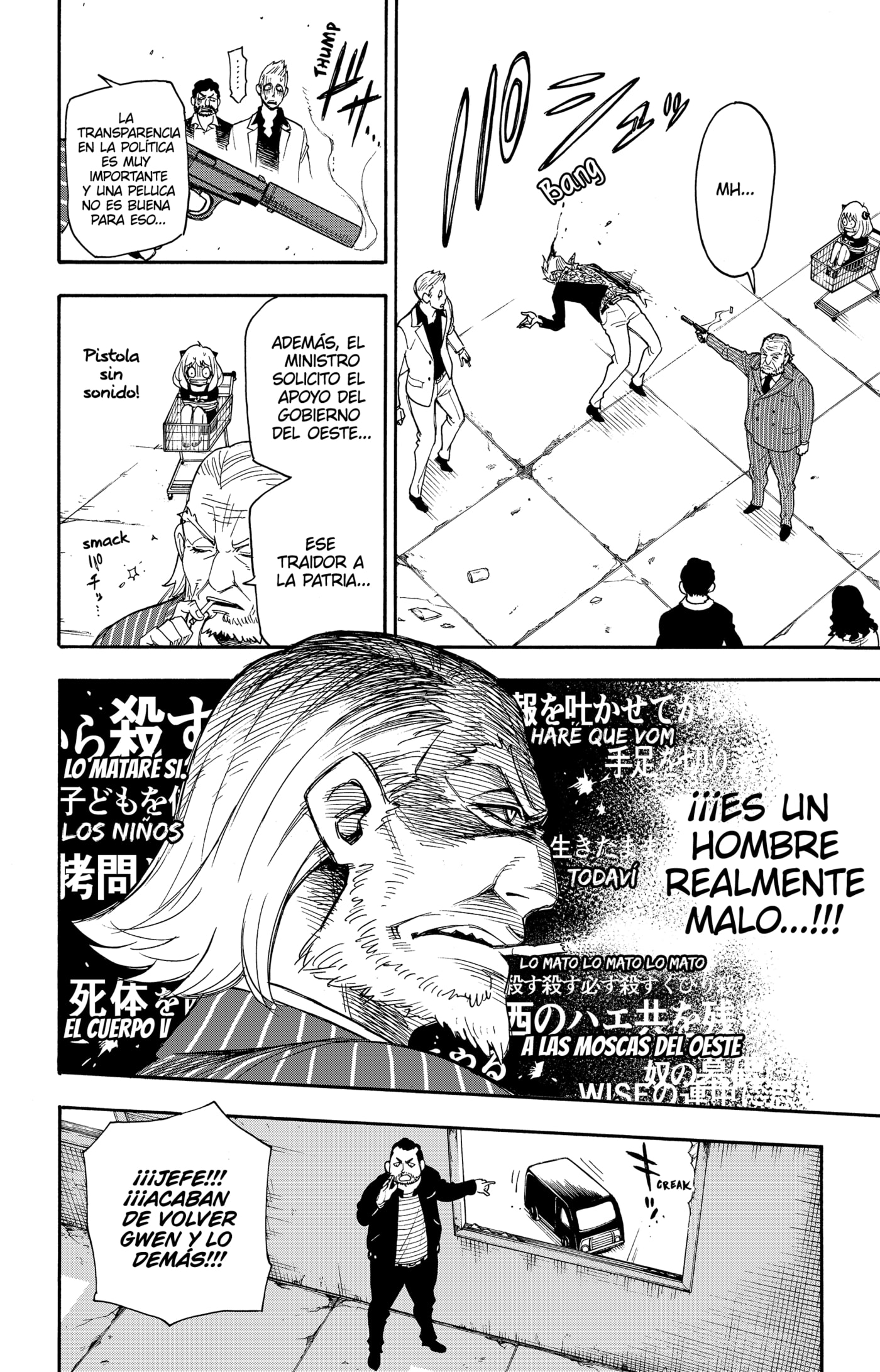 Read SPY x FAMILY ES Manga Online