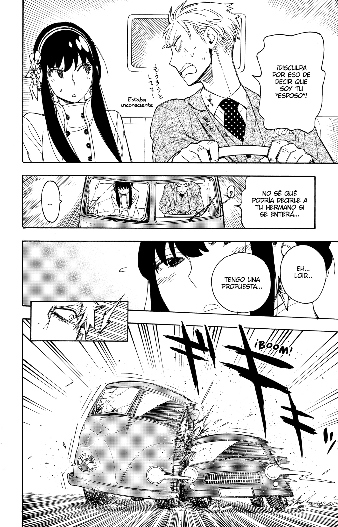 Read SPY x FAMILY ES Manga Online