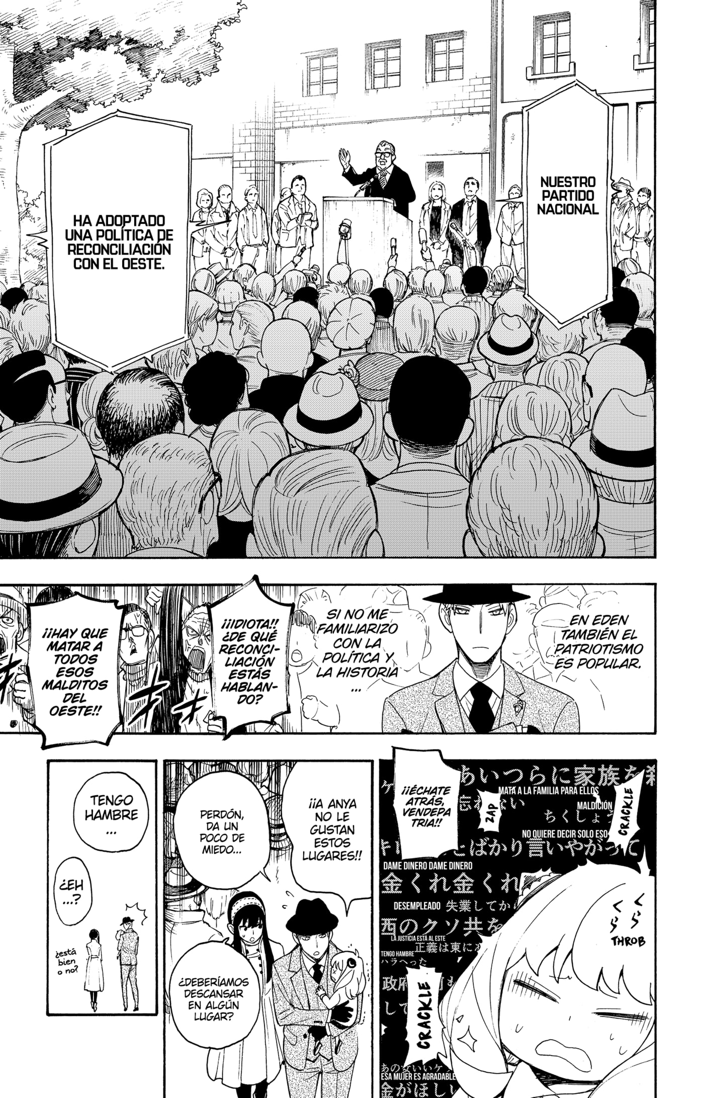 Read SPY x FAMILY ES Manga Online