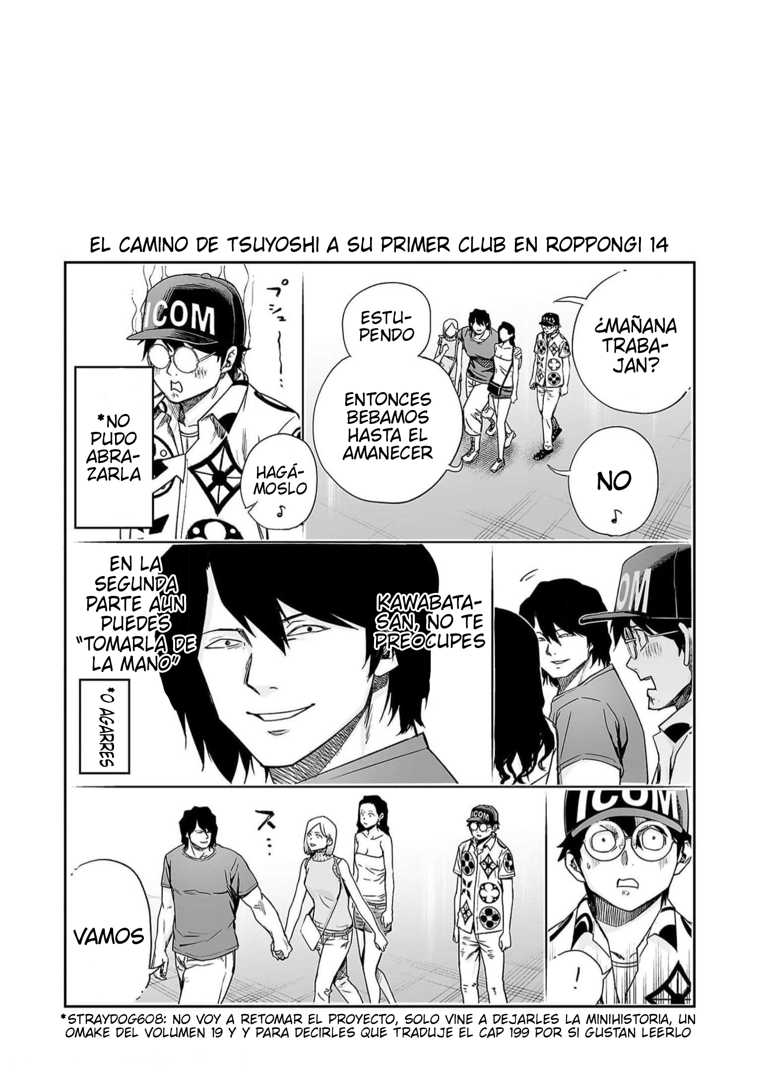 Read TSUYOSHI ES Manga Online