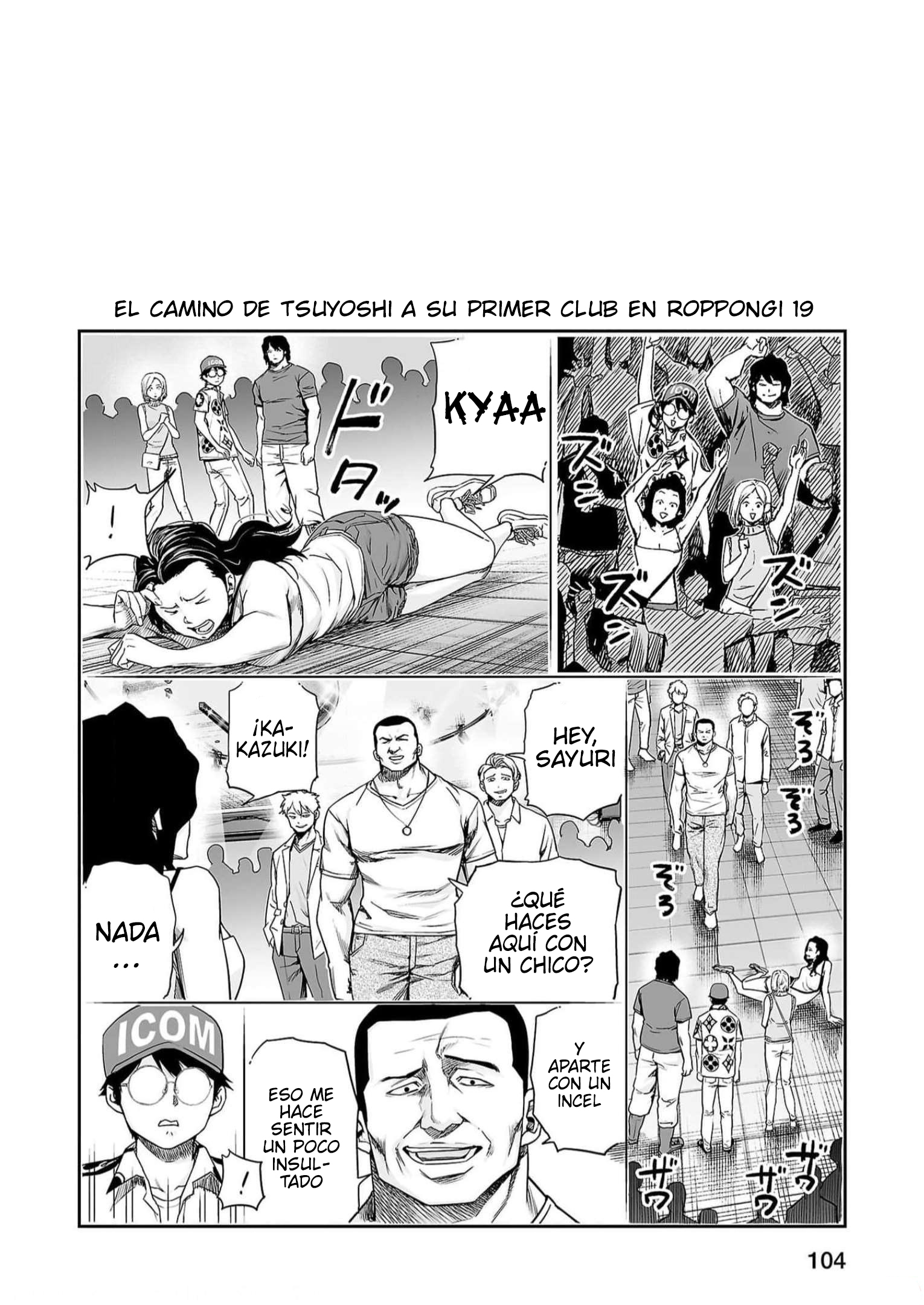 Read TSUYOSHI ES Manga Online