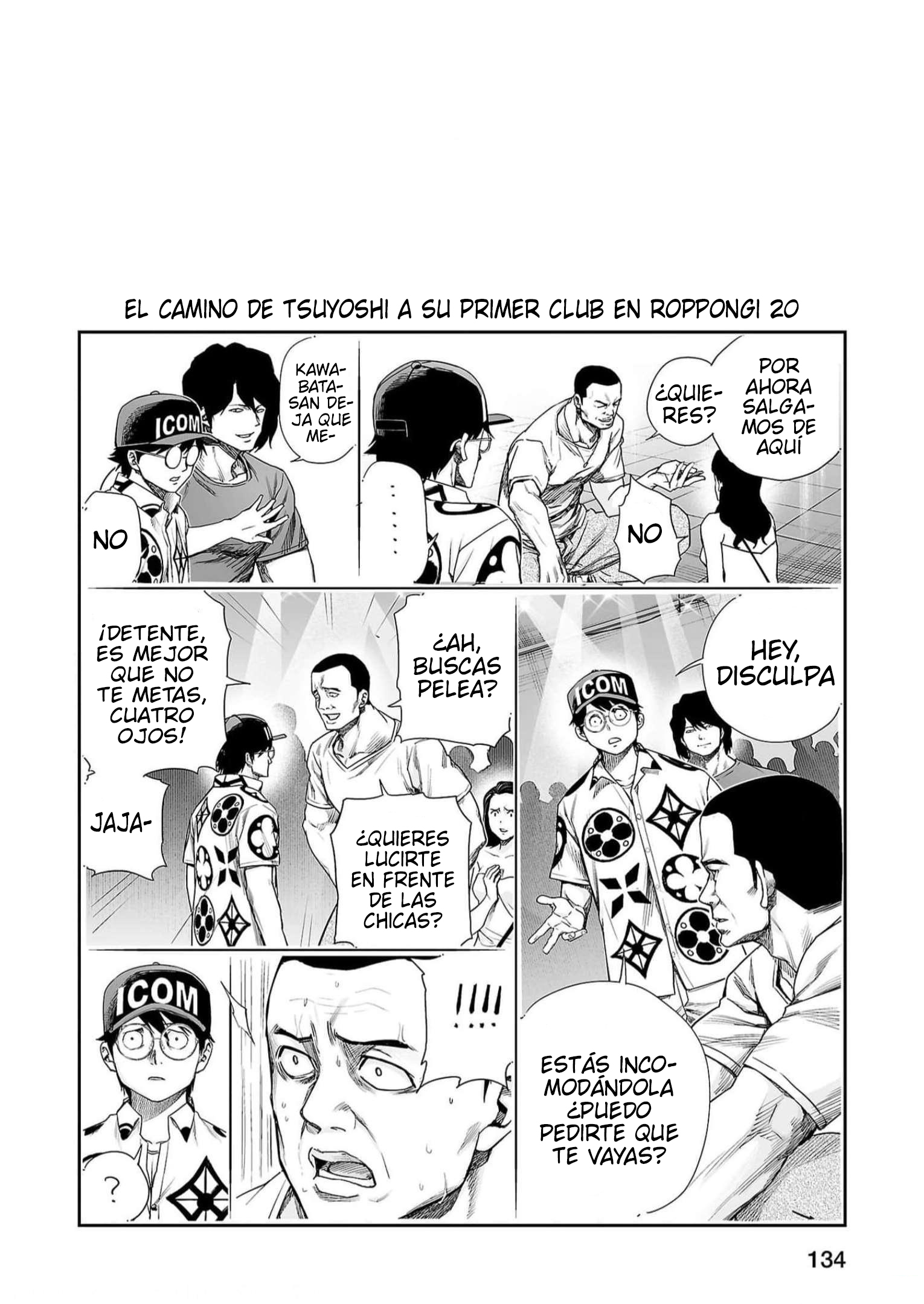 Read TSUYOSHI ES Manga Online