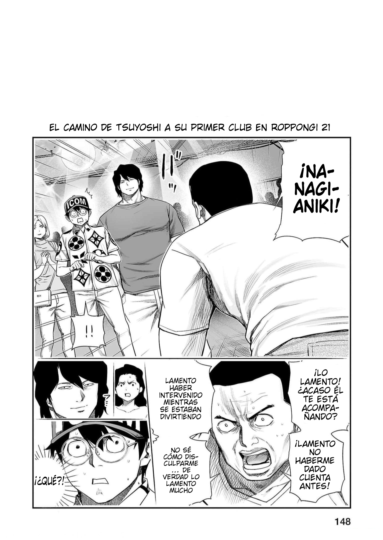 Read TSUYOSHI ES Manga Online