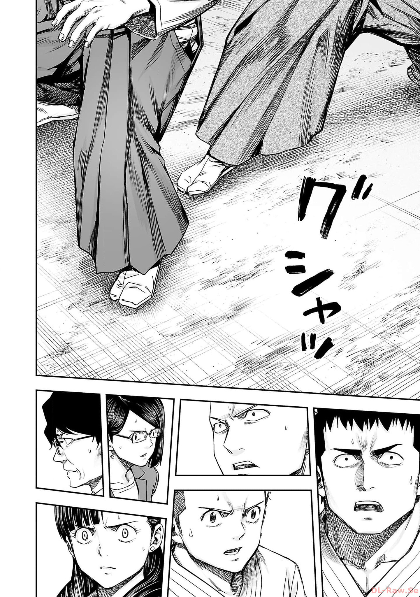 Read TSUYOSHI ES Manga Online