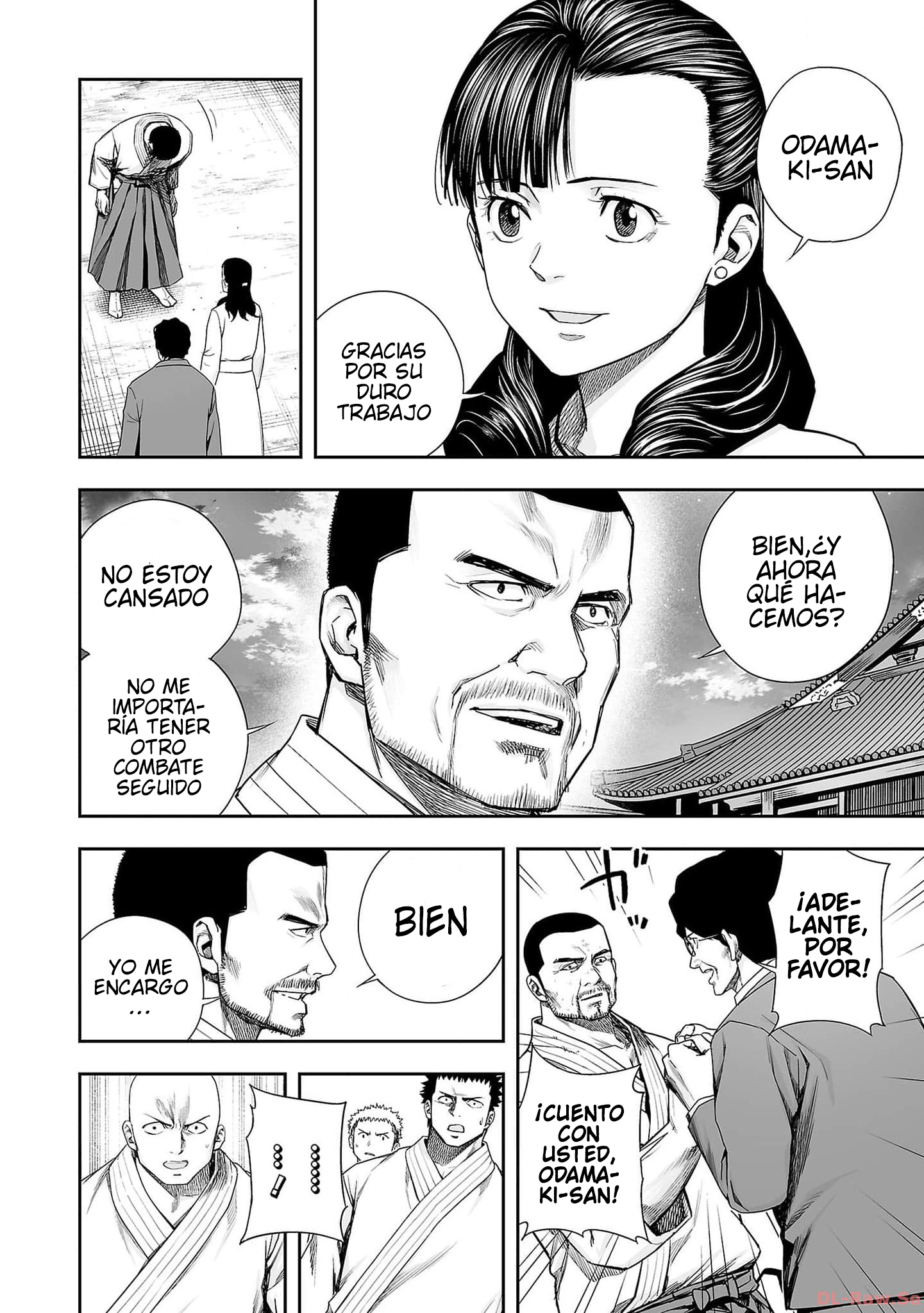 Read TSUYOSHI ES Manga Online