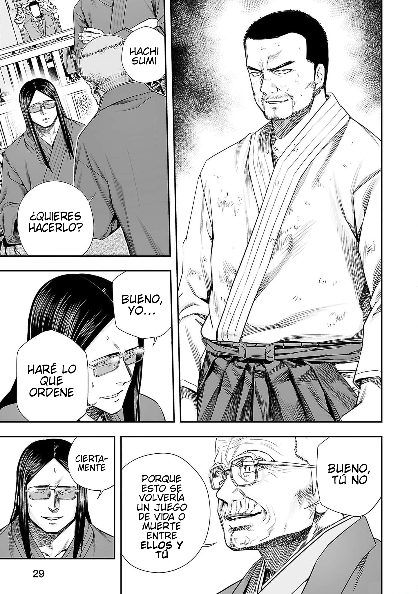 Read TSUYOSHI ES Manga Online