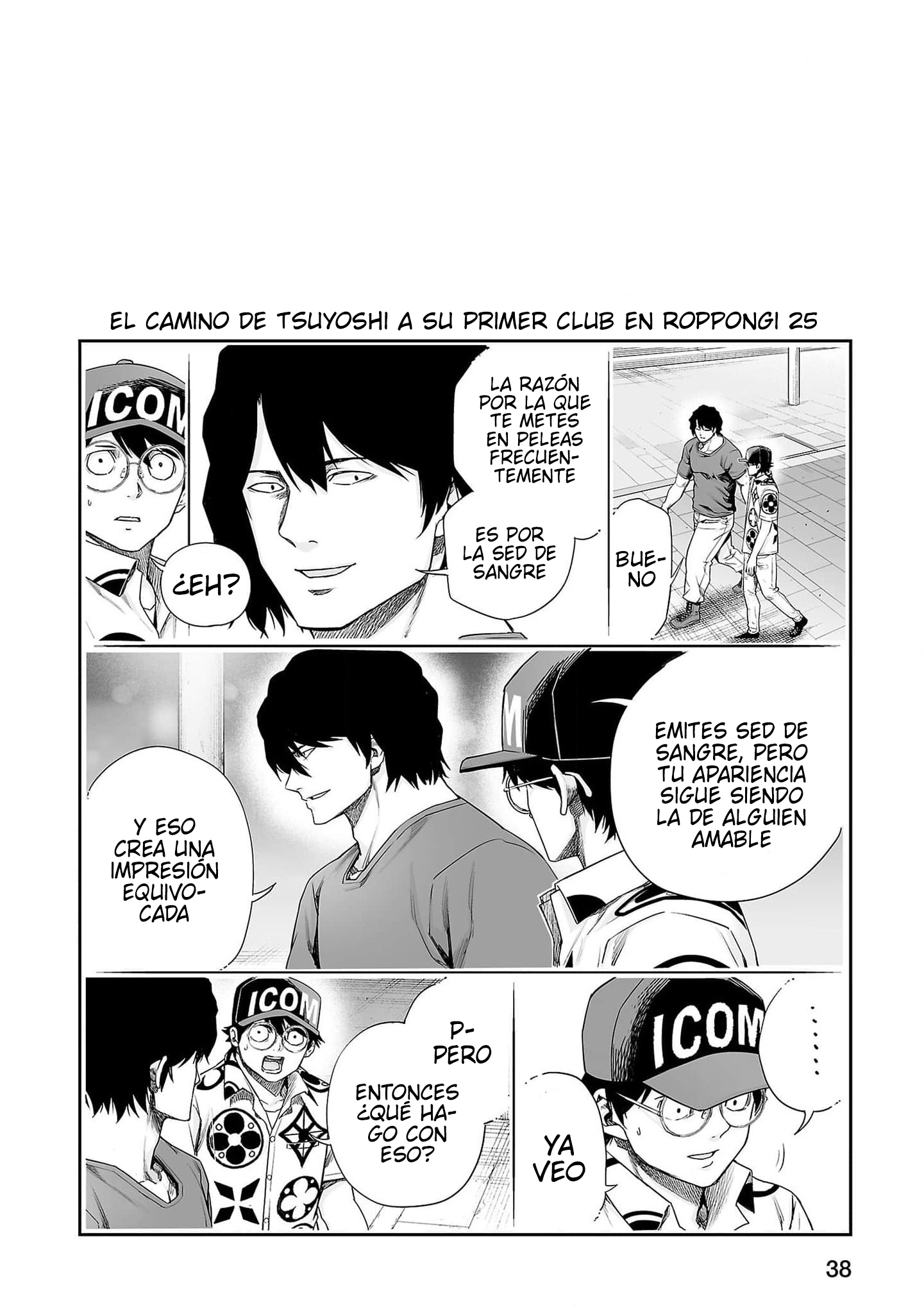 Read TSUYOSHI ES Manga Online