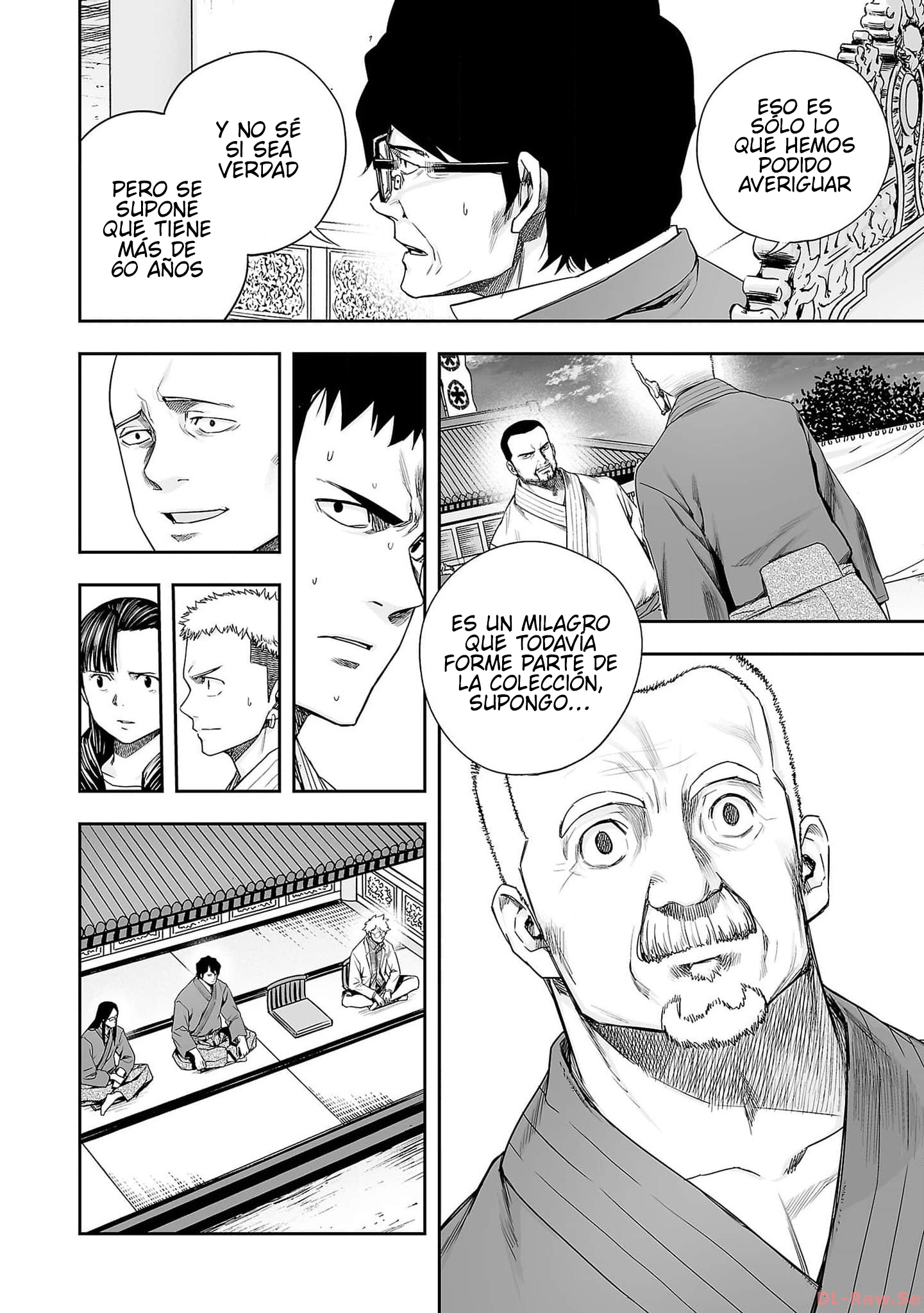 Read TSUYOSHI ES Manga Online