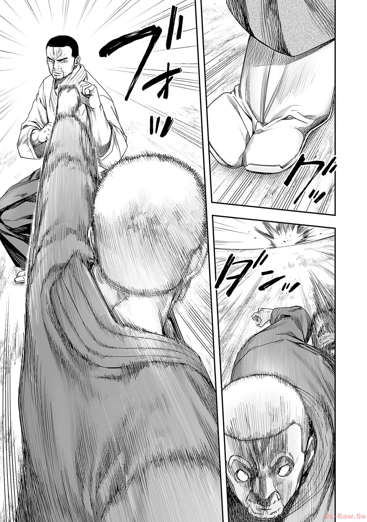 Read TSUYOSHI ES Manga Online