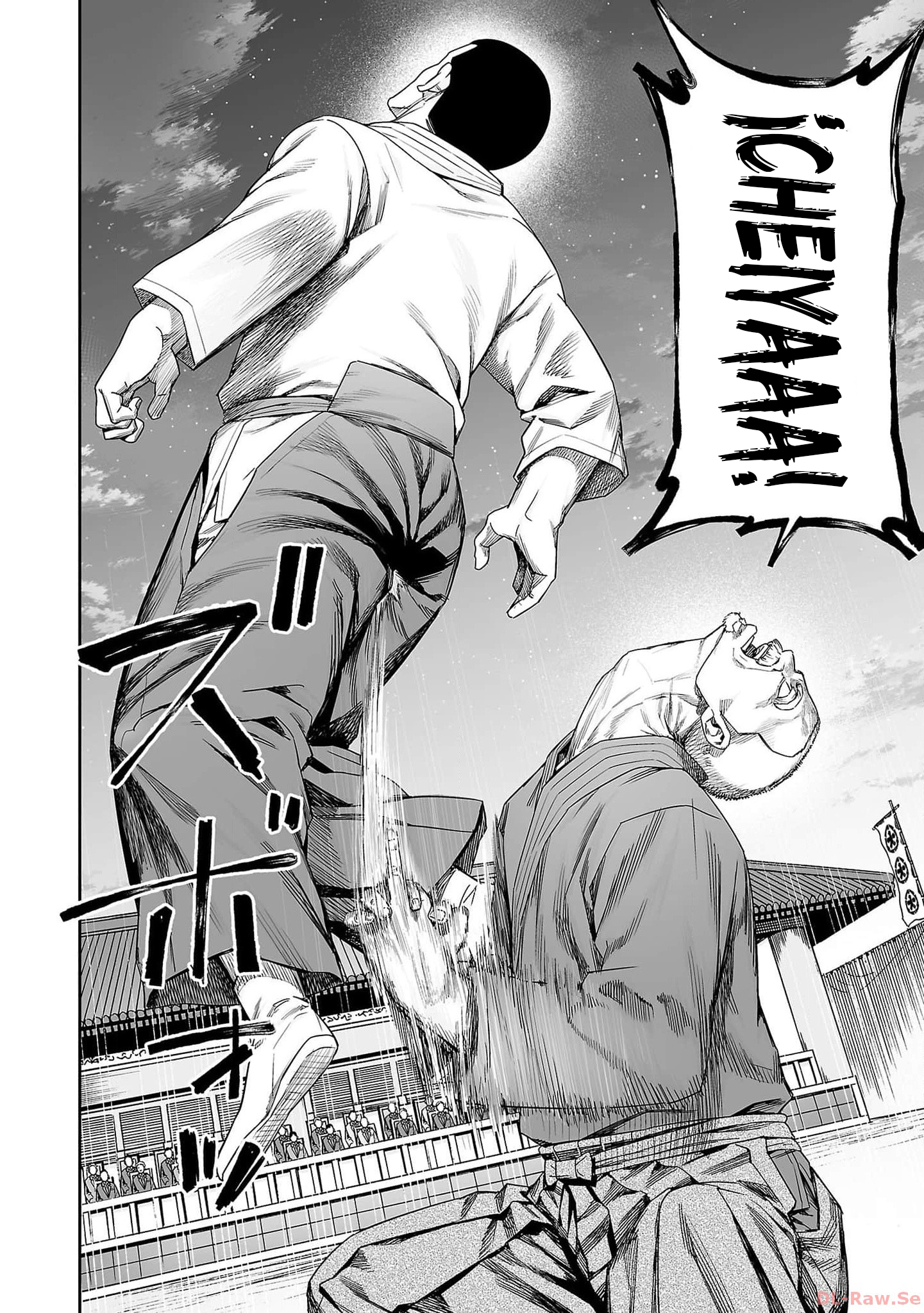 Read TSUYOSHI ES Manga Online