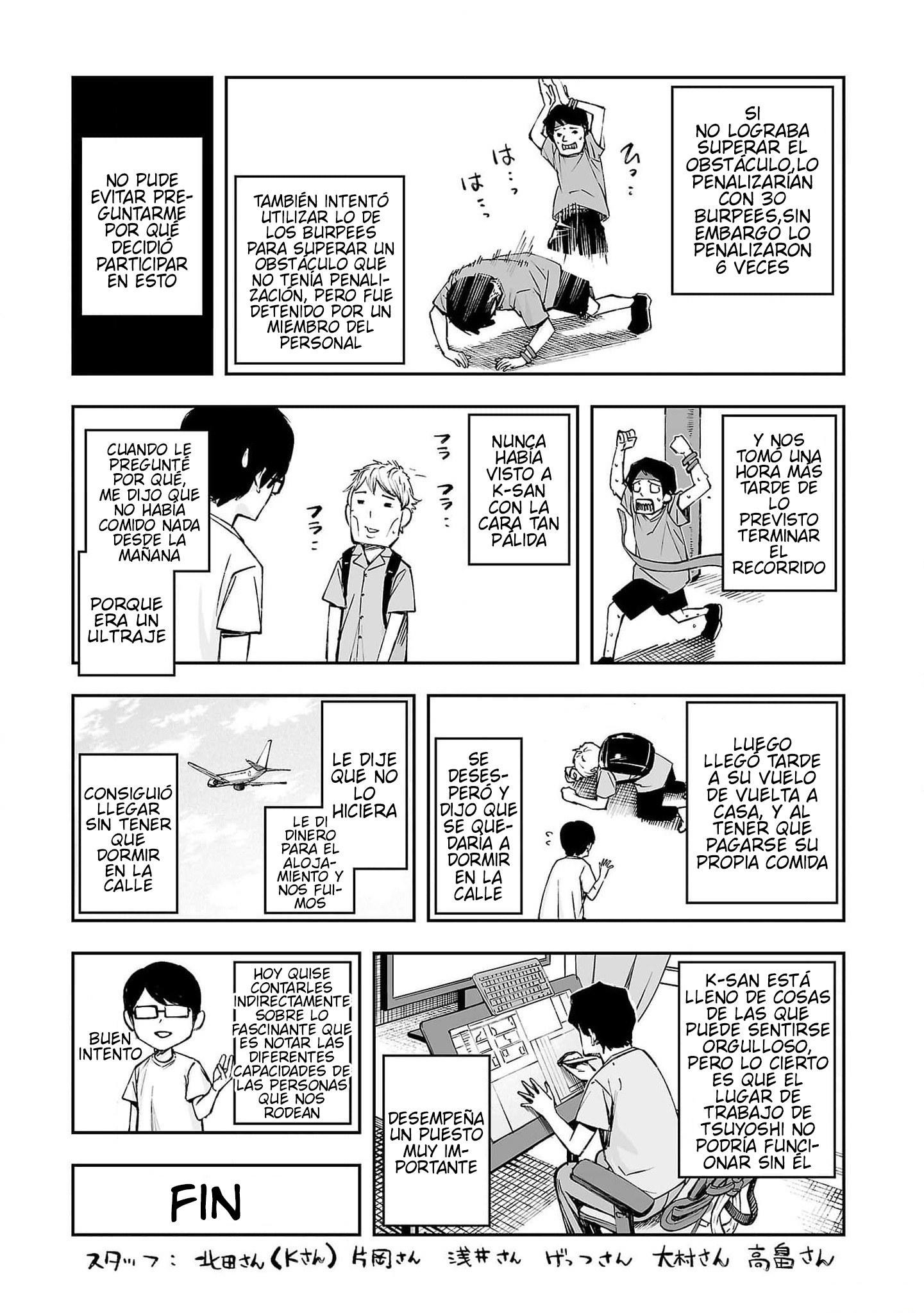 Read TSUYOSHI ES Manga Online