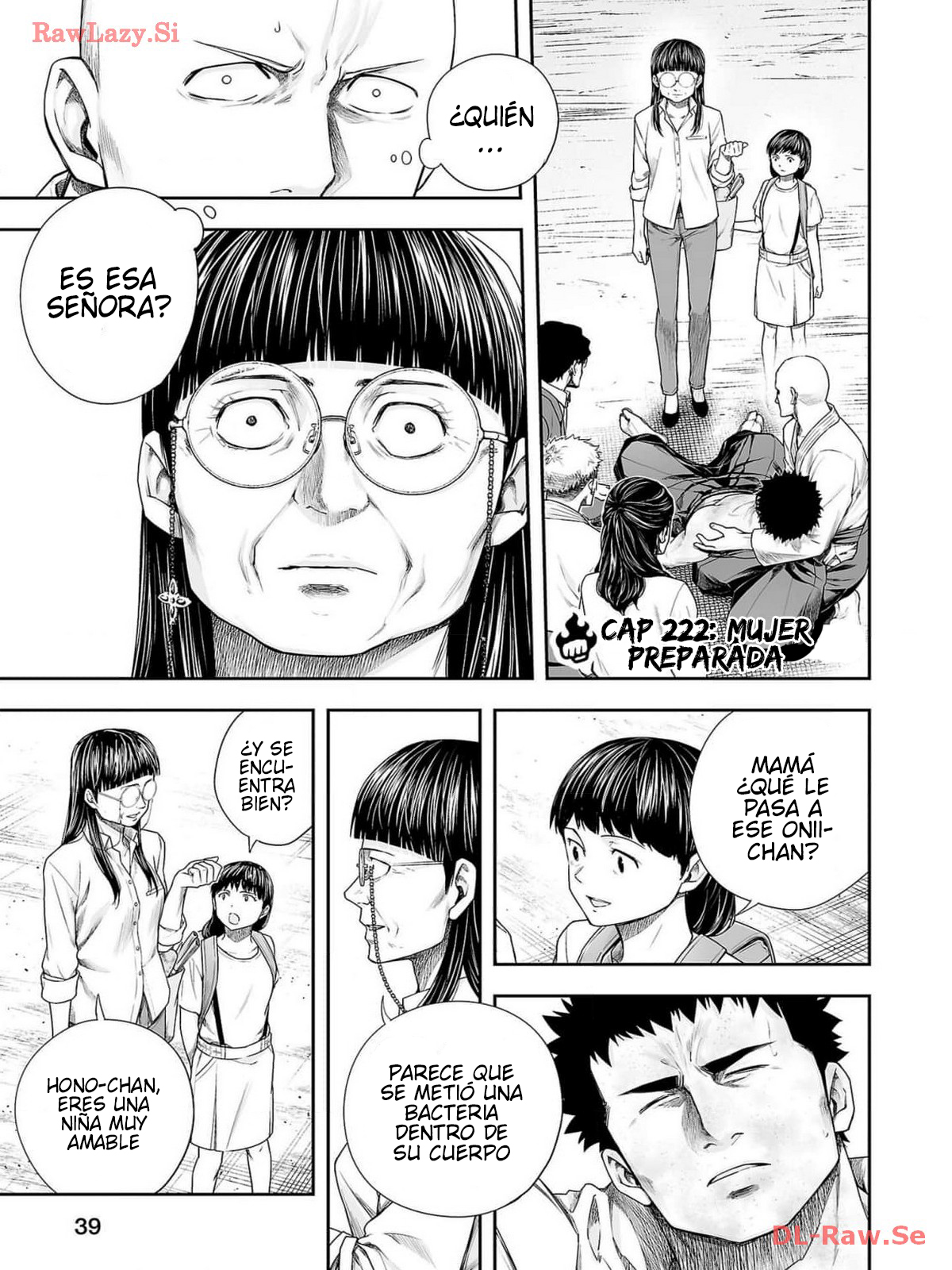 Read TSUYOSHI ES Manga Online