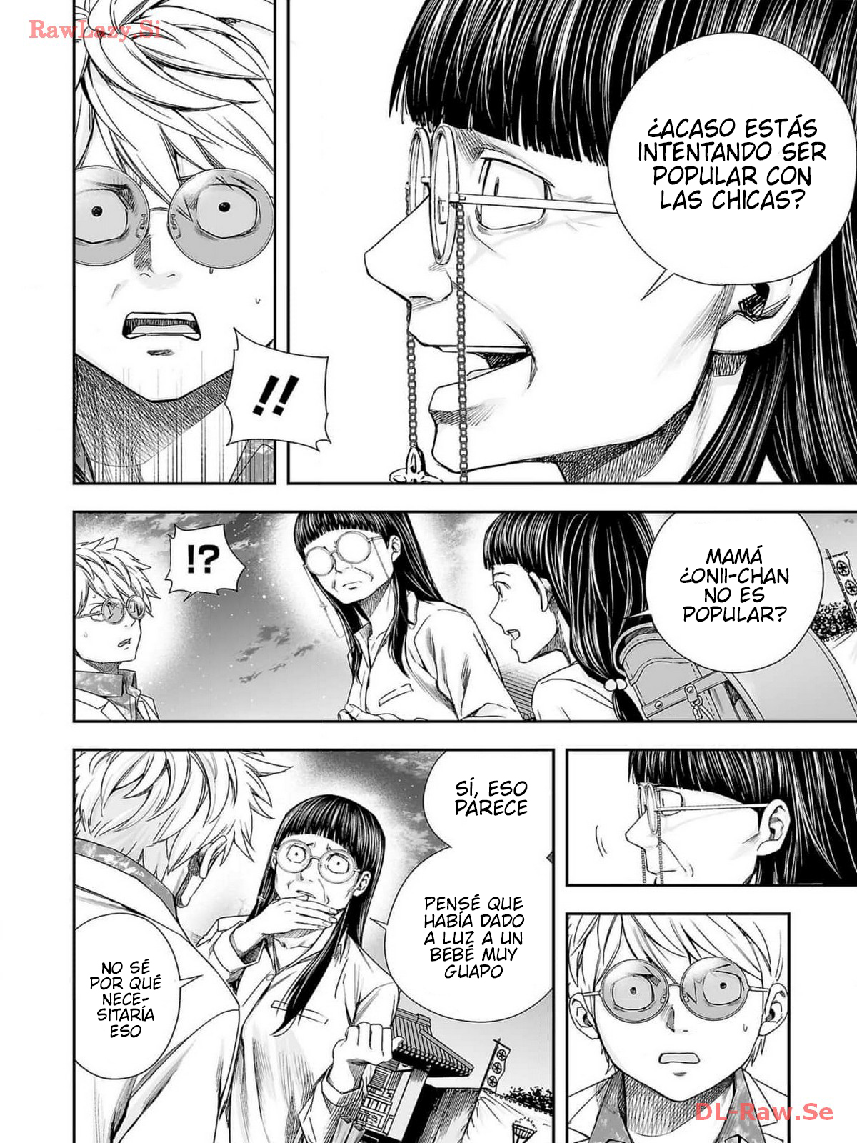 Read TSUYOSHI ES Manga Online