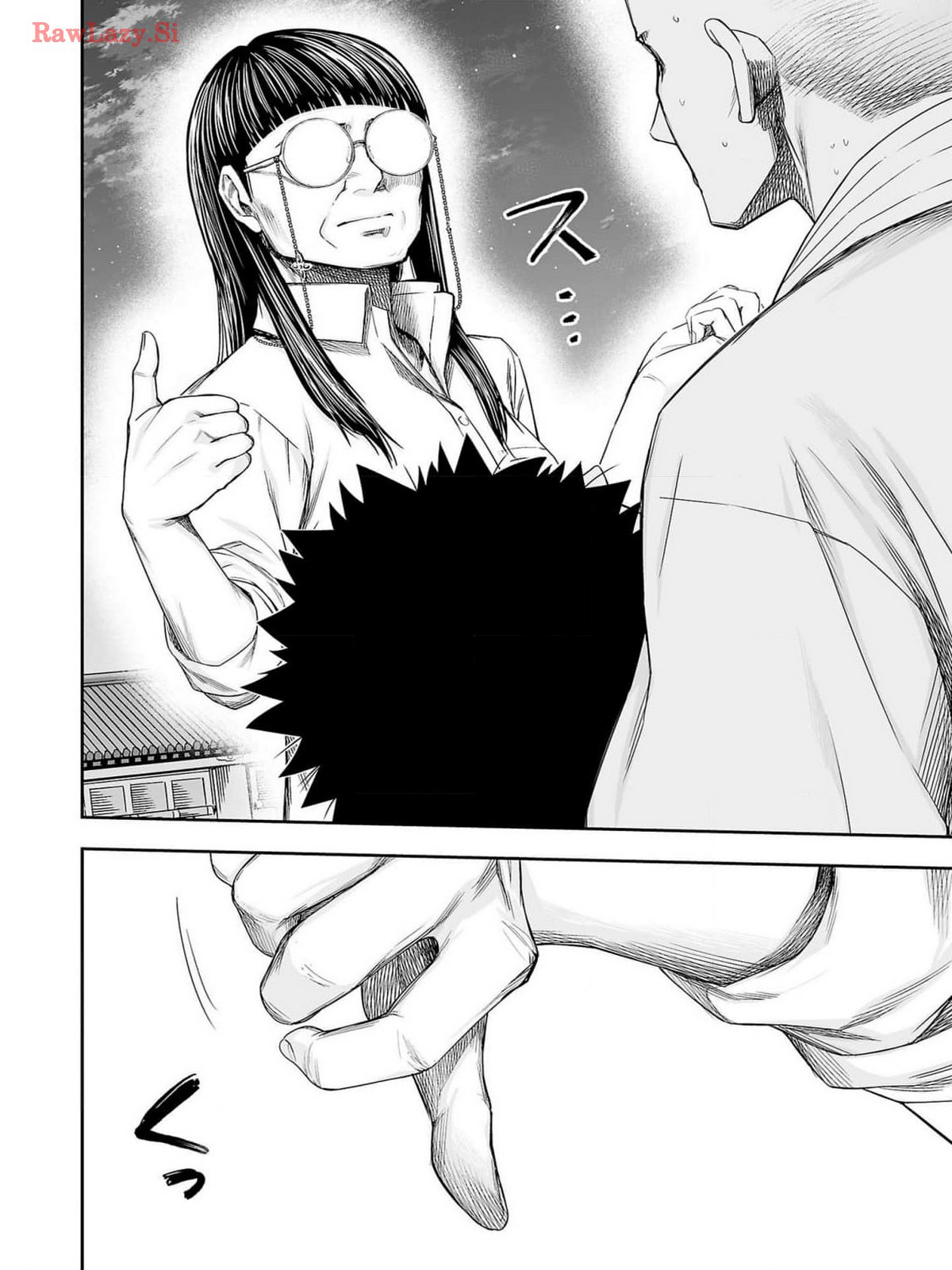 Read TSUYOSHI ES Manga Online