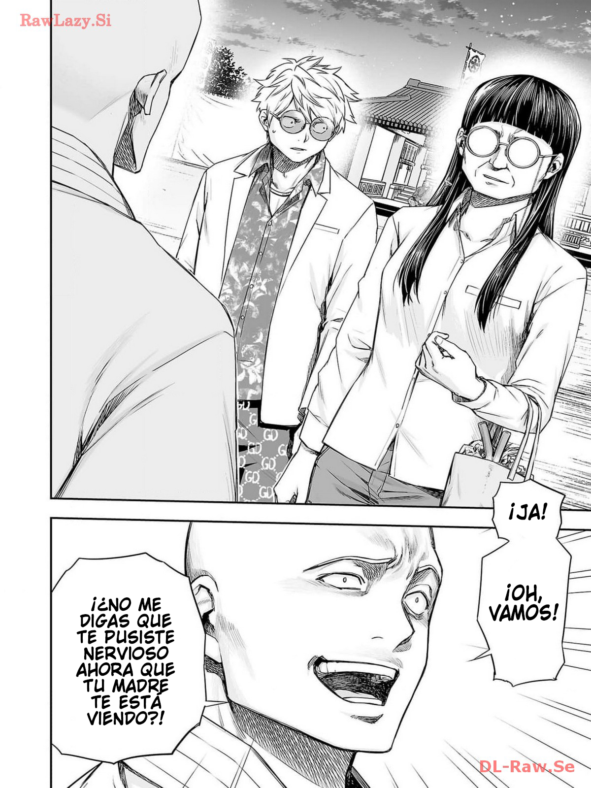 Read TSUYOSHI ES Manga Online