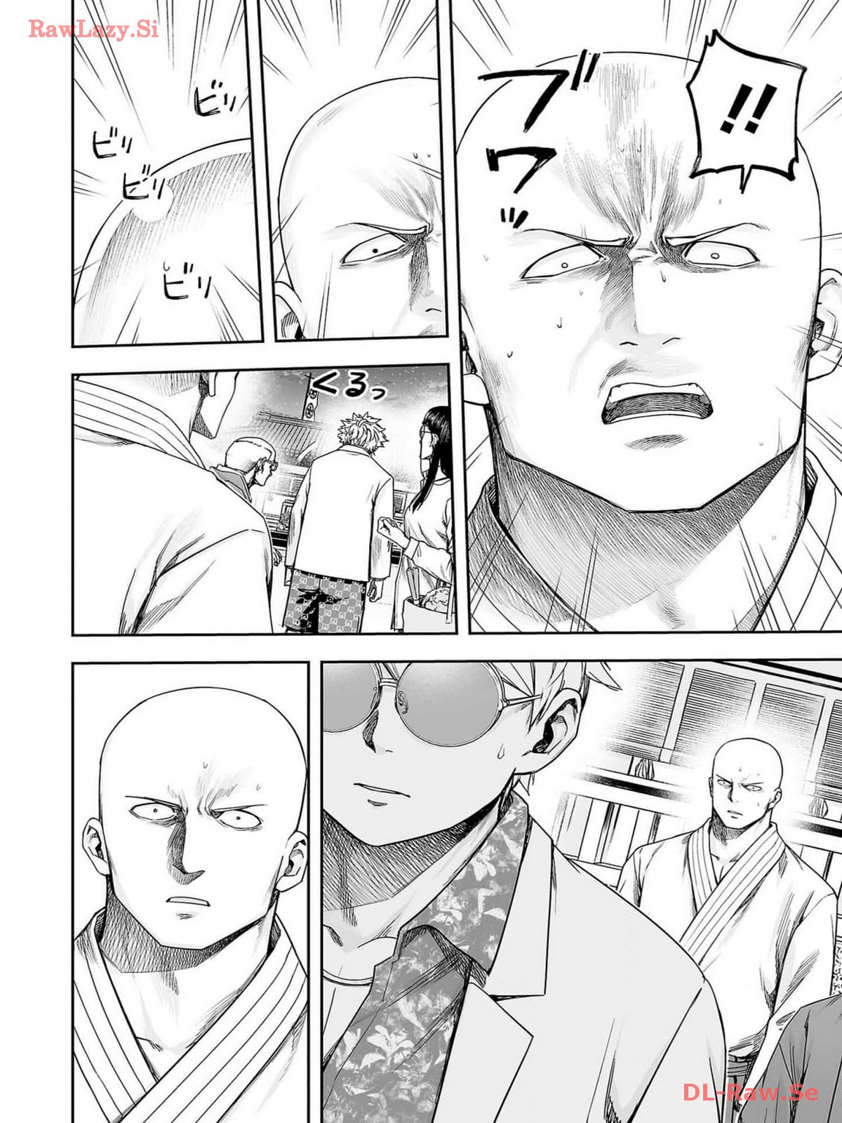 Read TSUYOSHI ES Manga Online