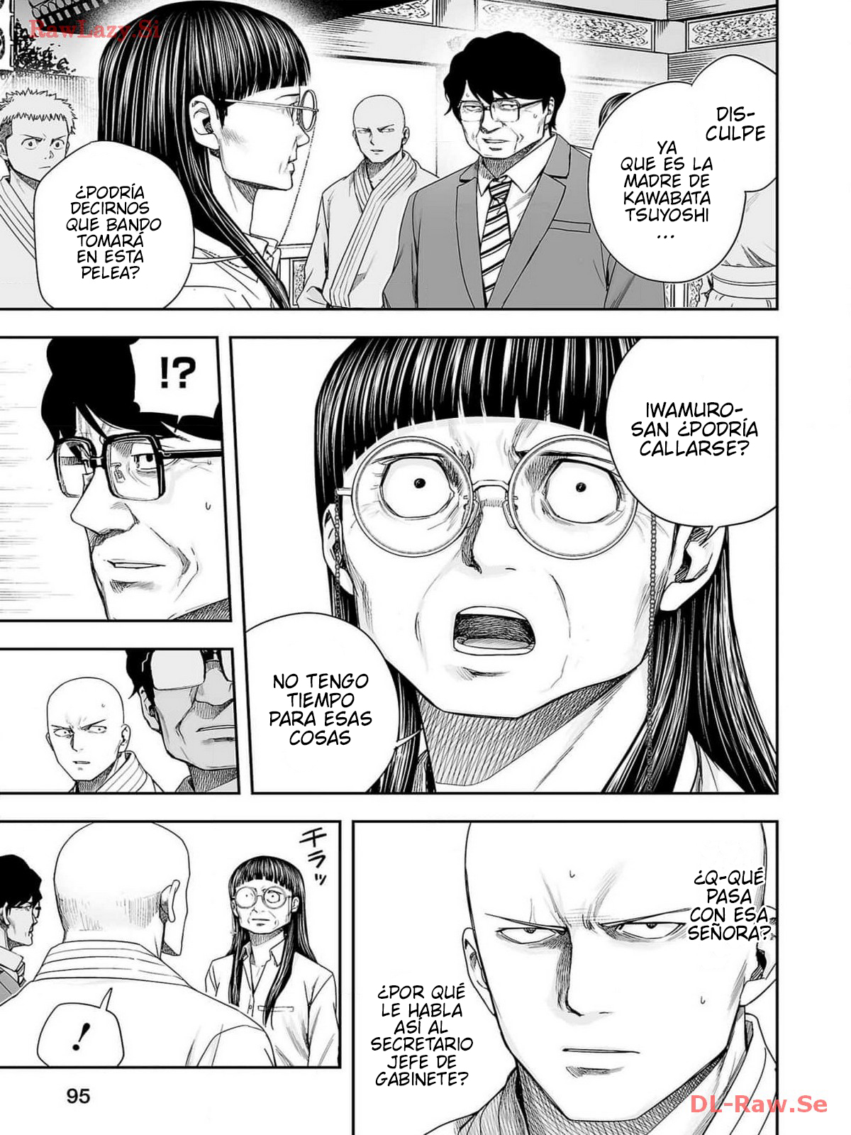 Read TSUYOSHI ES Manga Online