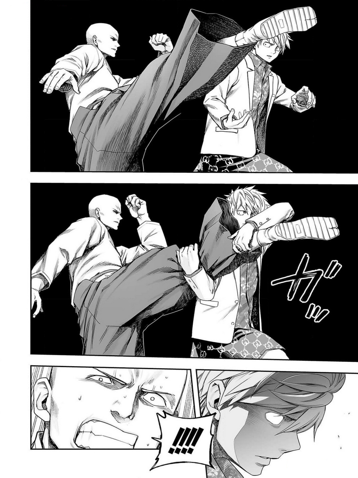 Read TSUYOSHI ES Manga Online