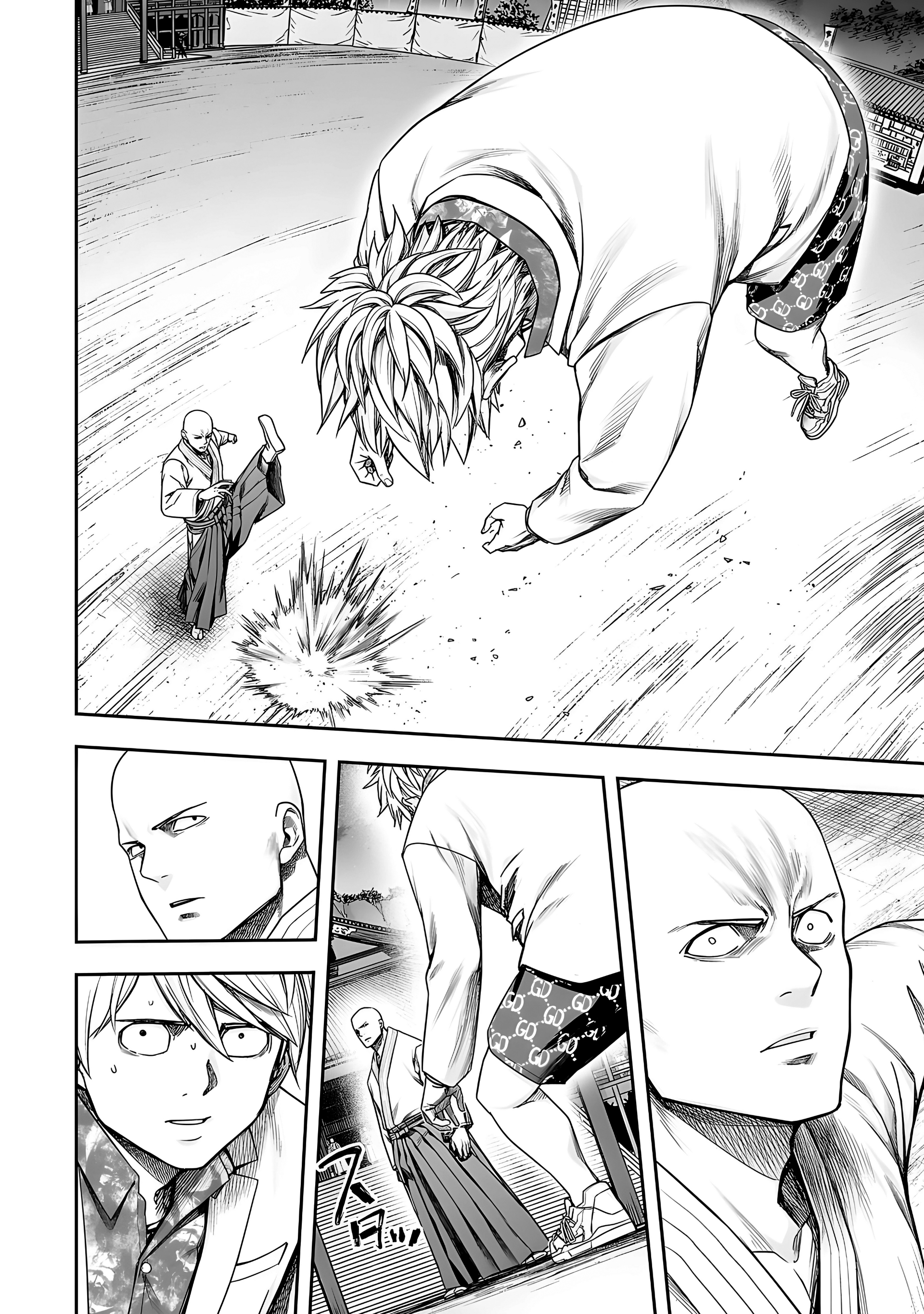 Read TSUYOSHI ES Manga Online