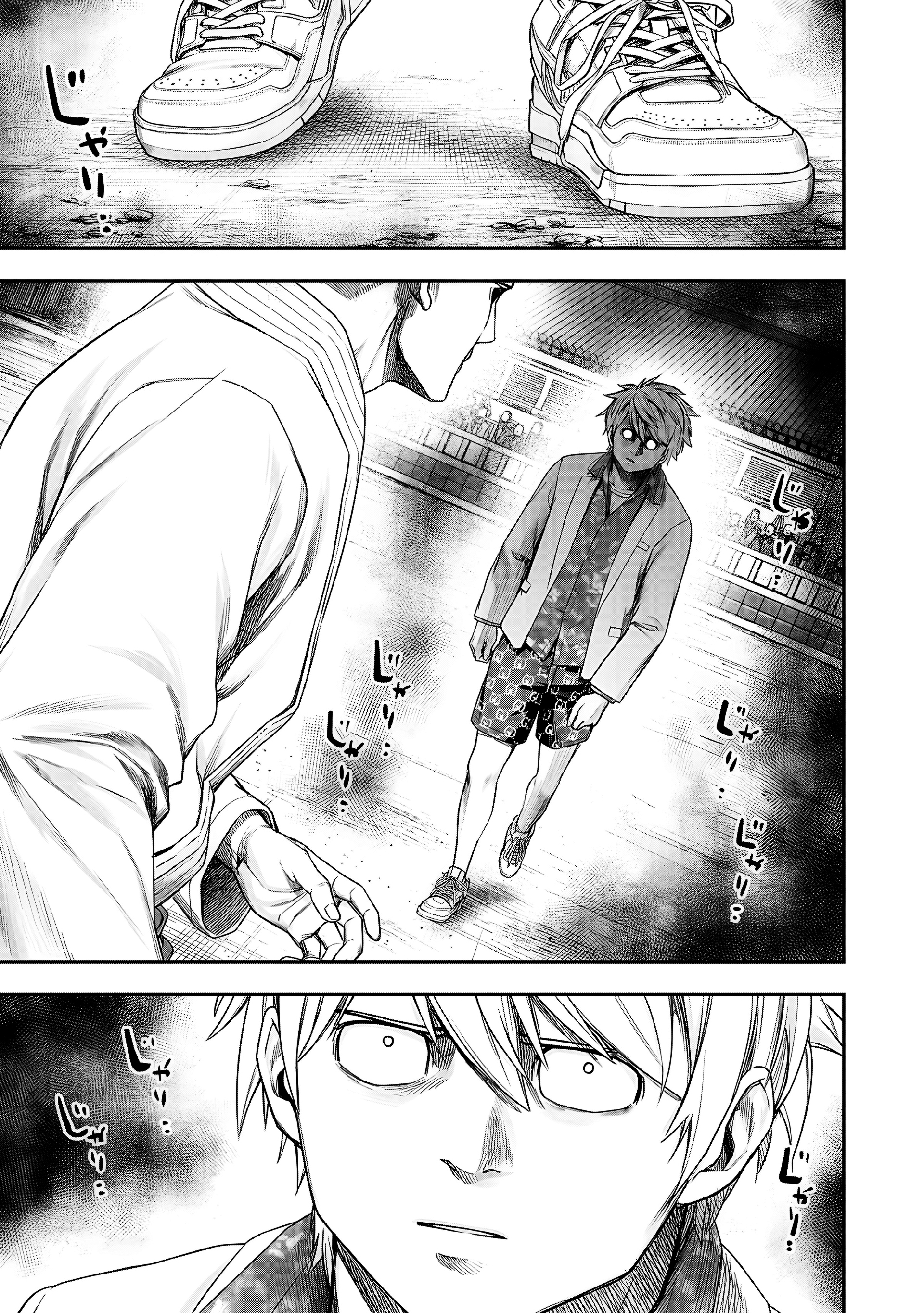 Read TSUYOSHI ES Manga Online