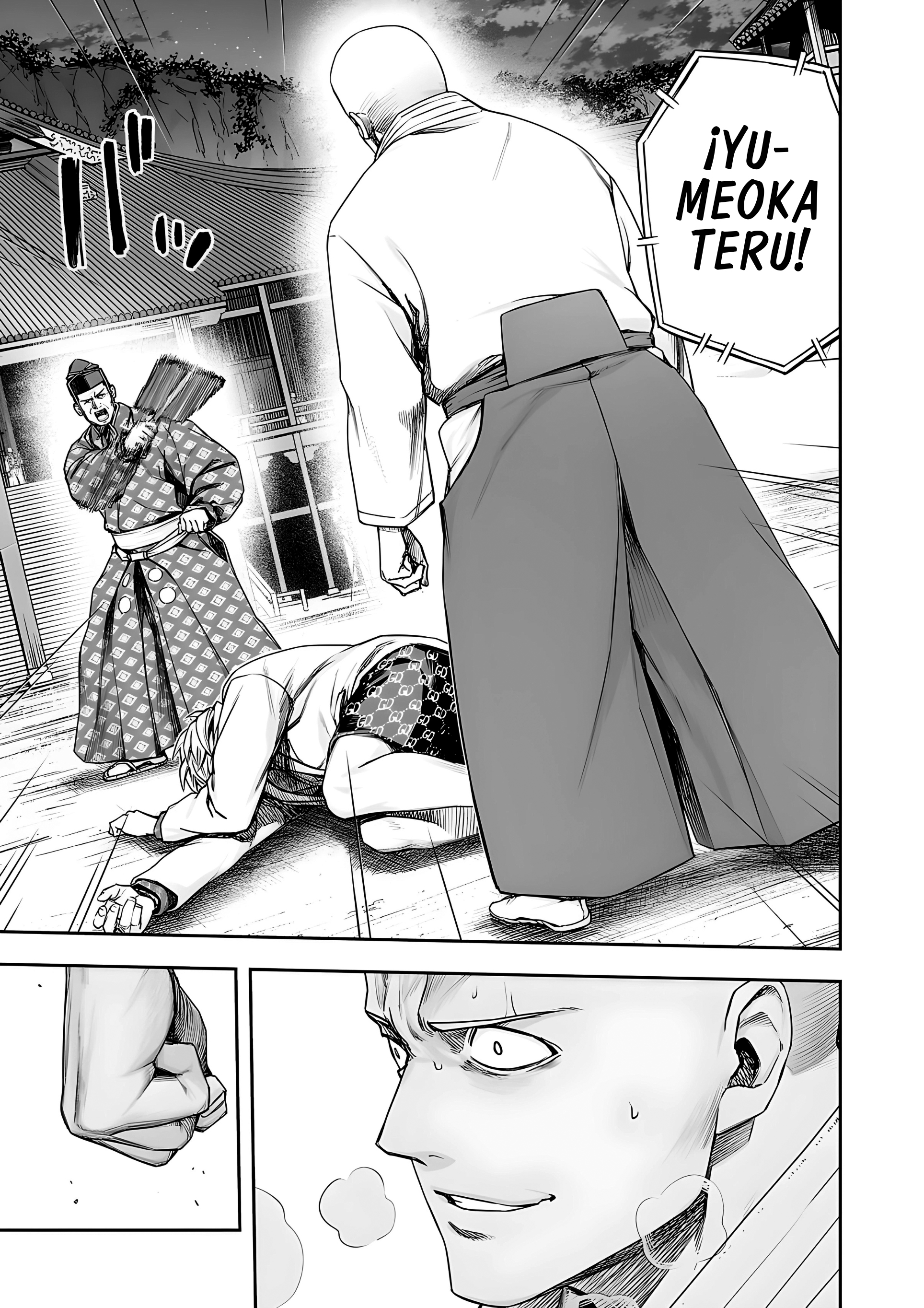 Read TSUYOSHI ES Manga Online