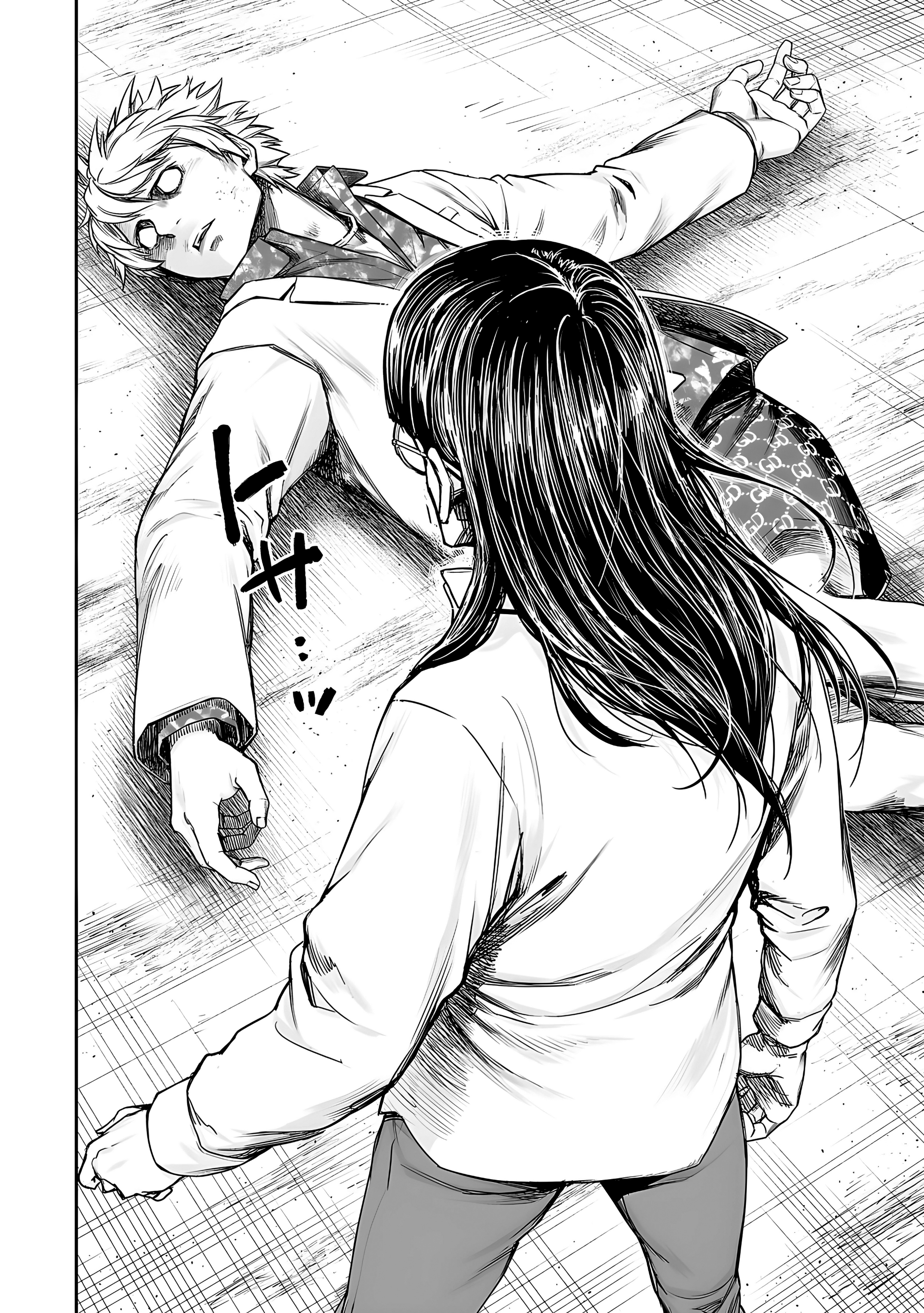 Read TSUYOSHI ES Manga Online