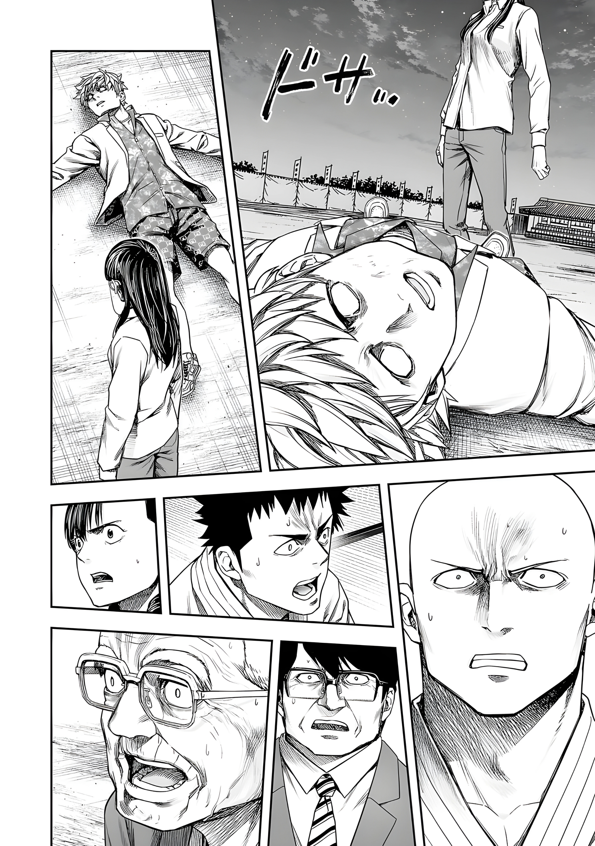 Read TSUYOSHI ES Manga Online