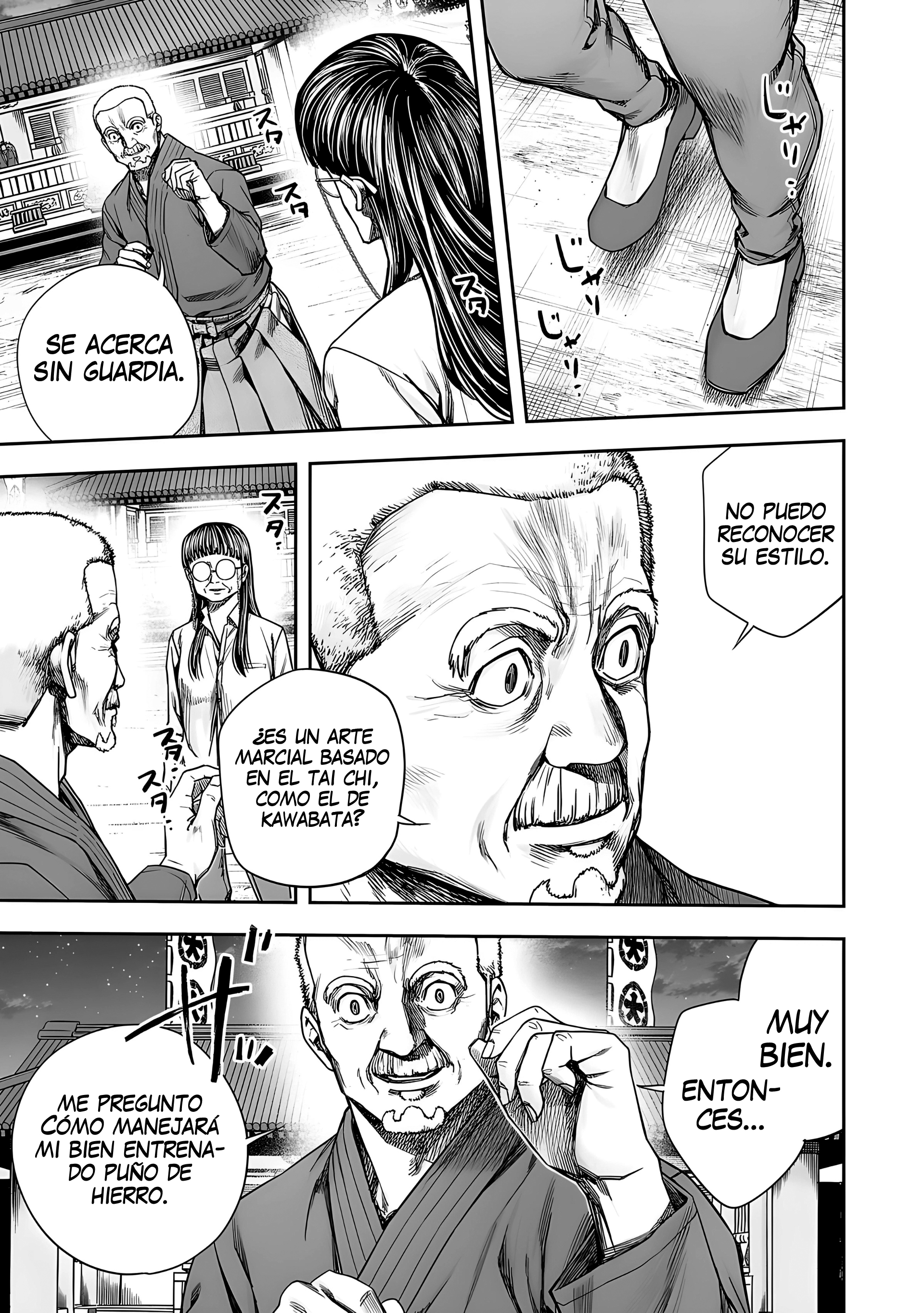 Read TSUYOSHI ES Manga Online