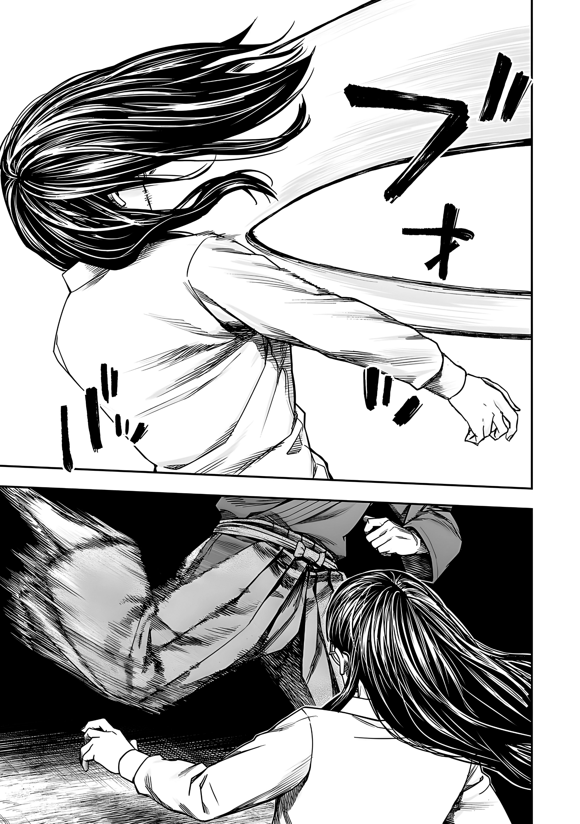 Read TSUYOSHI ES Manga Online