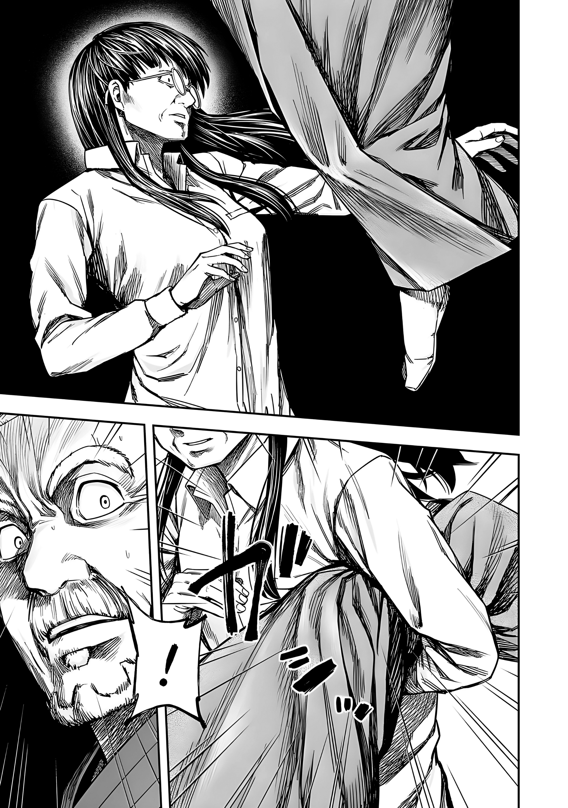 Read TSUYOSHI ES Manga Online