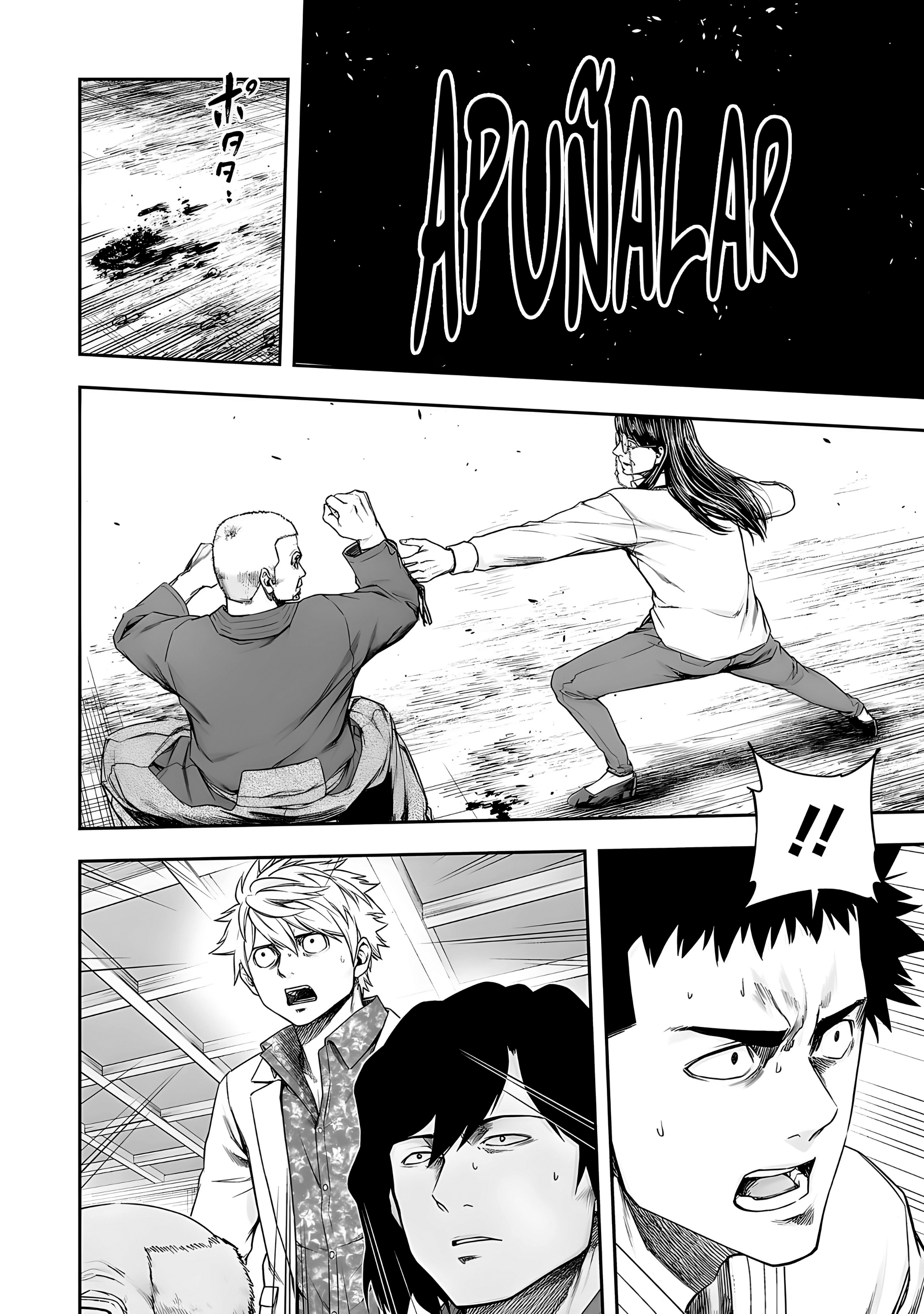 Read TSUYOSHI ES Manga Online