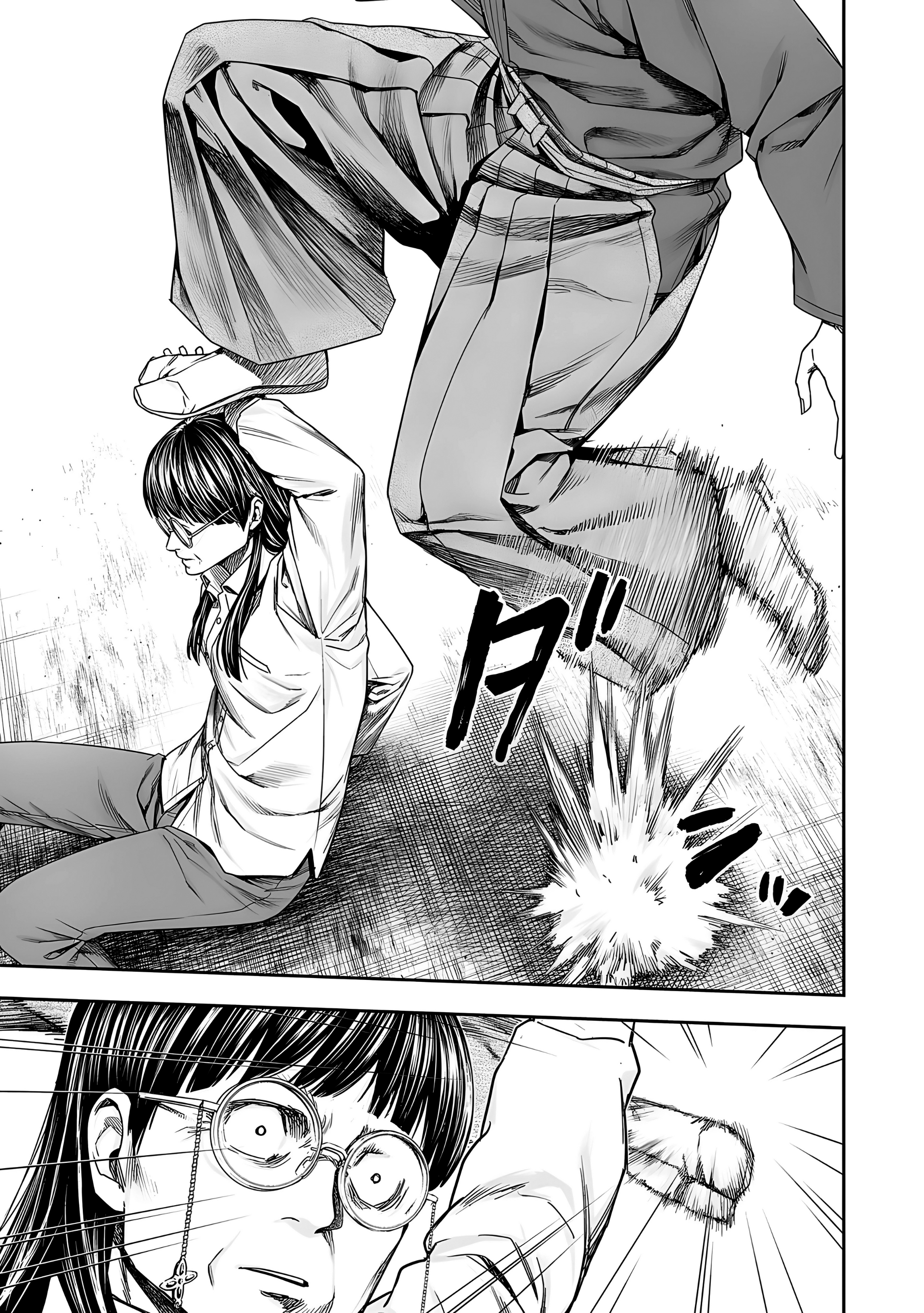 Read TSUYOSHI ES Manga Online