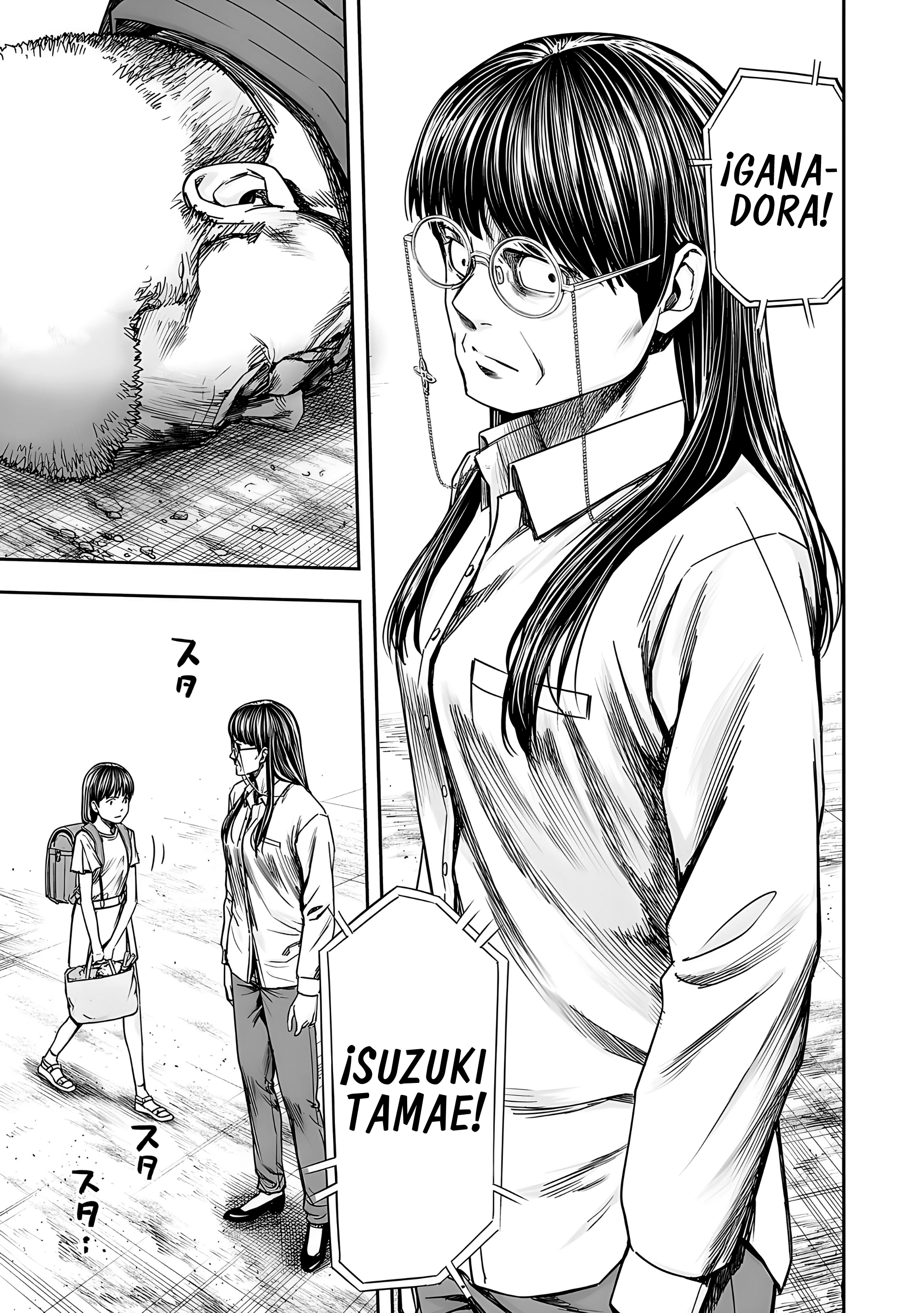 Read TSUYOSHI ES Manga Online