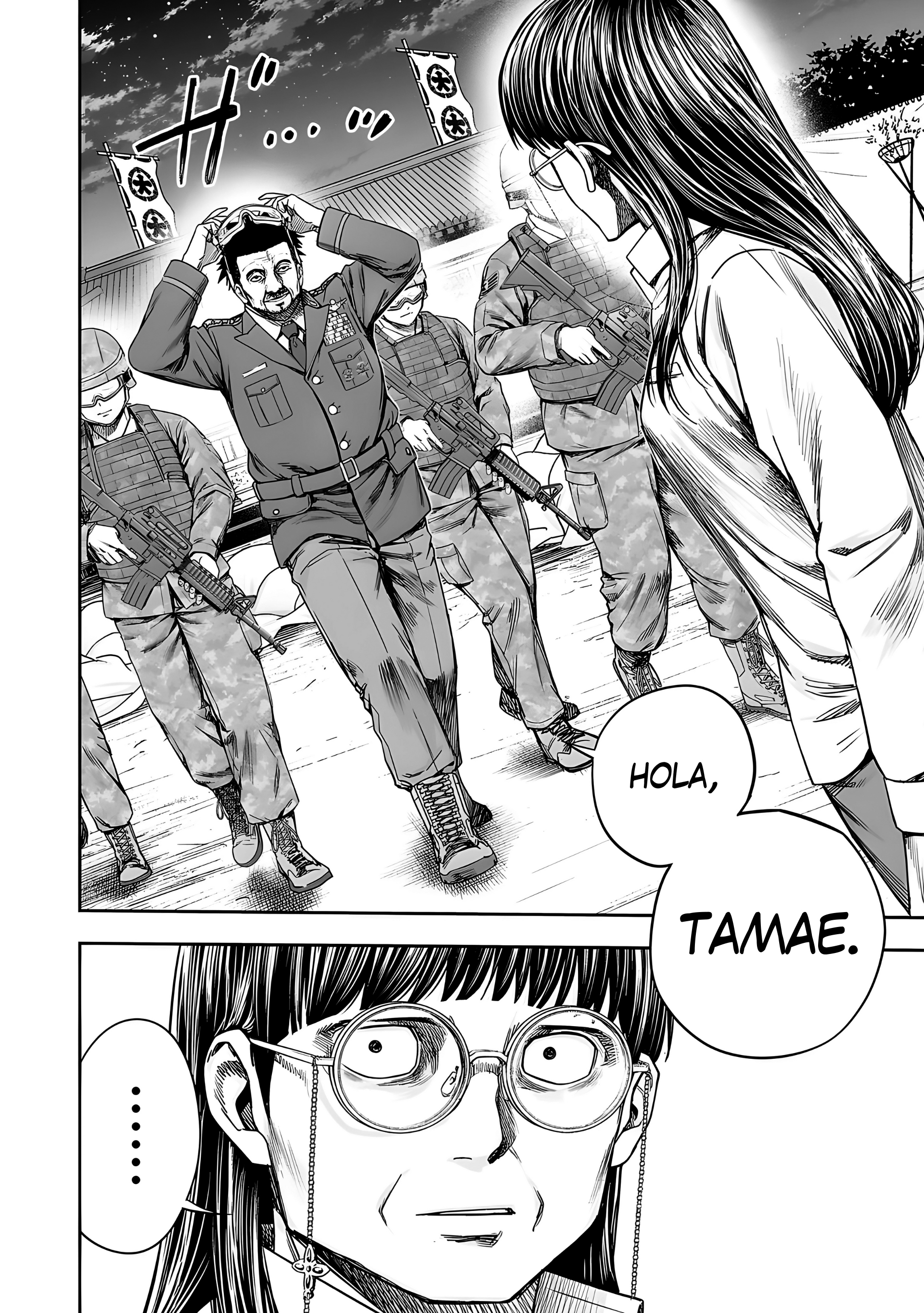 Read TSUYOSHI ES Manga Online