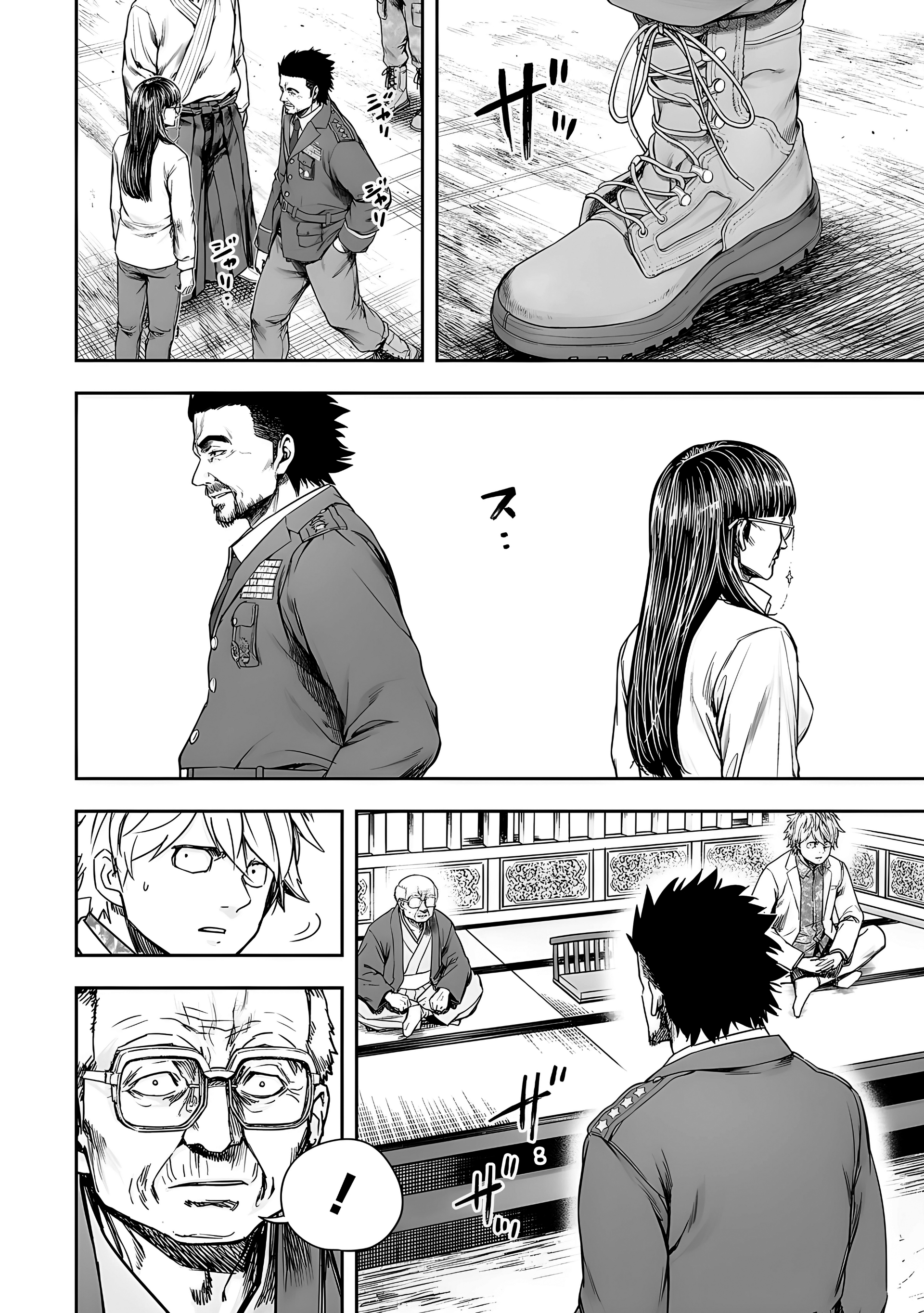 Read TSUYOSHI ES Manga Online