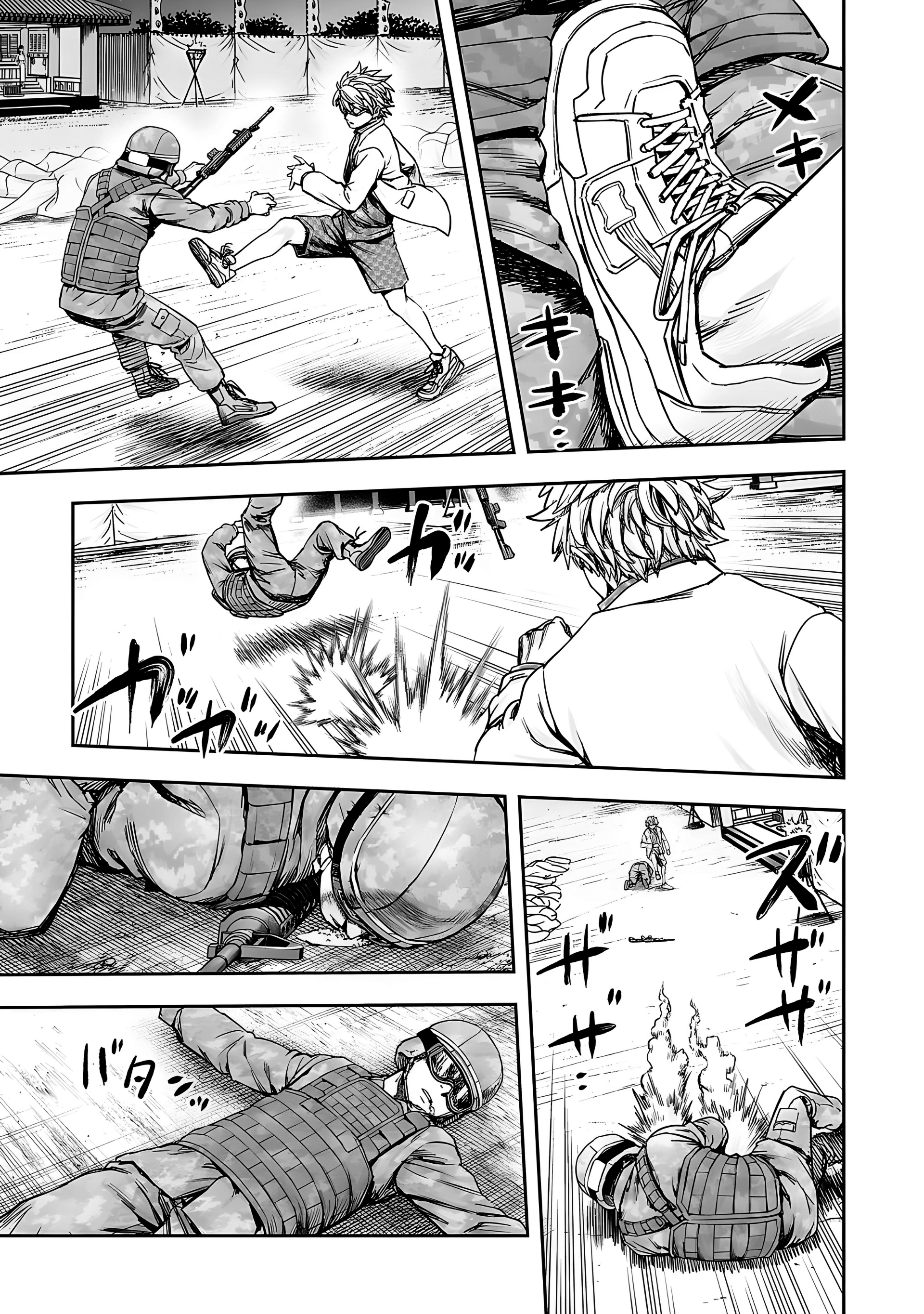 Read TSUYOSHI ES Manga Online