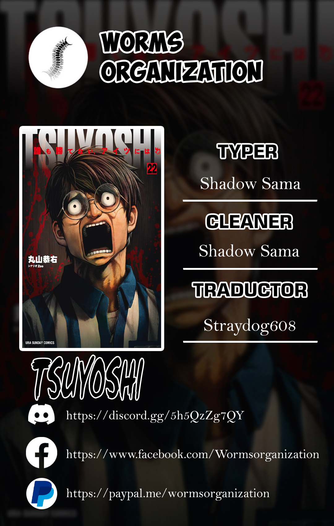 Read TSUYOSHI ES Manga Online