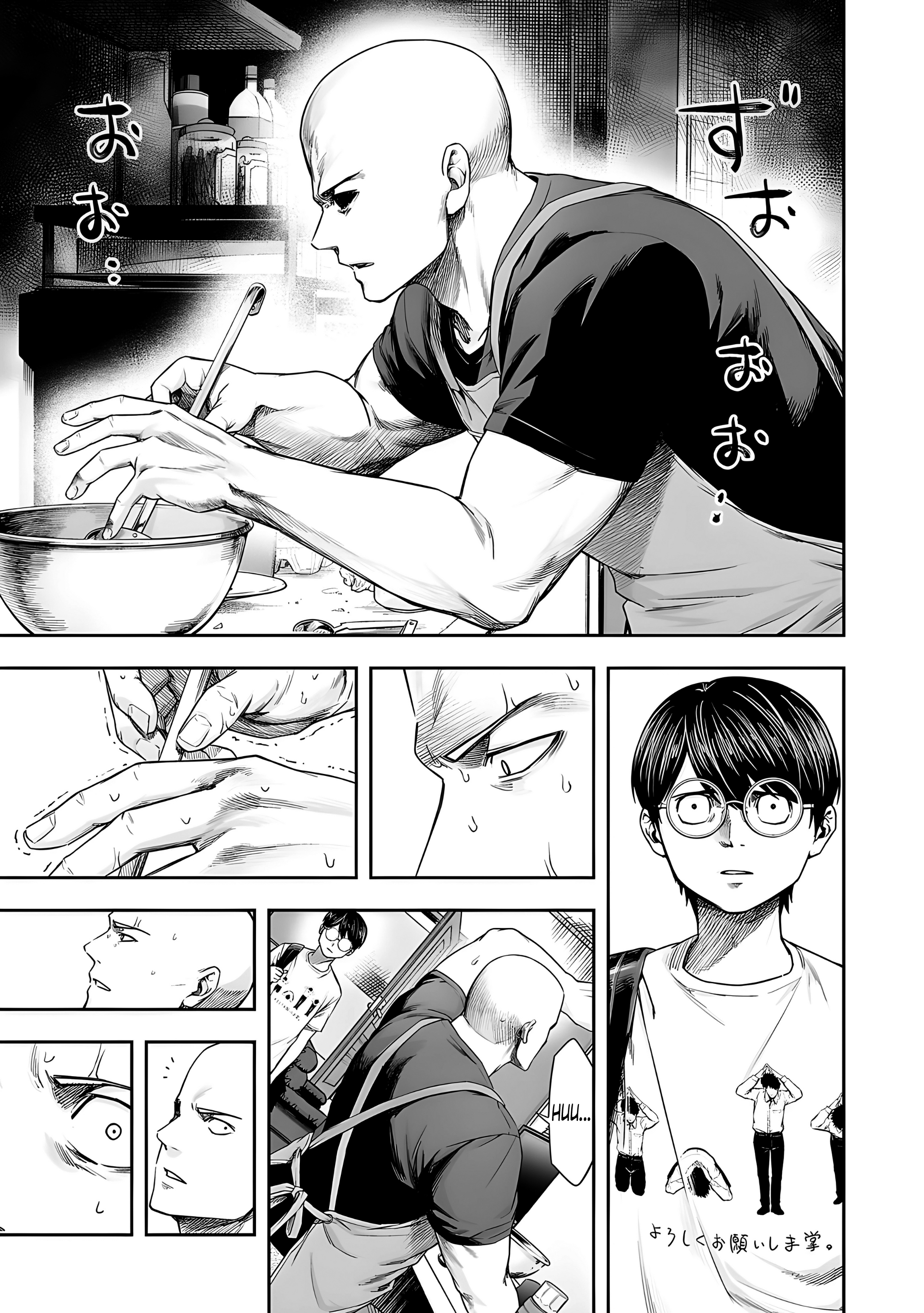 Read TSUYOSHI ES Manga Online