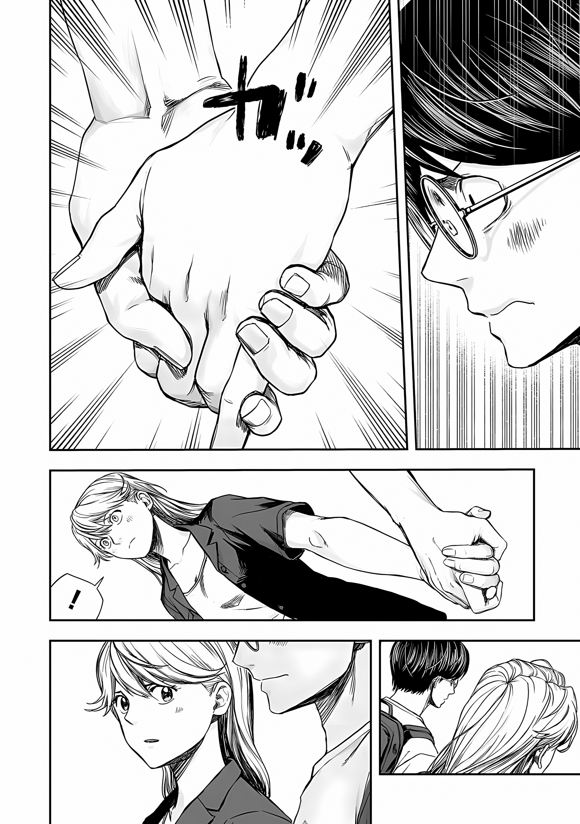 Read TSUYOSHI ES Manga Online