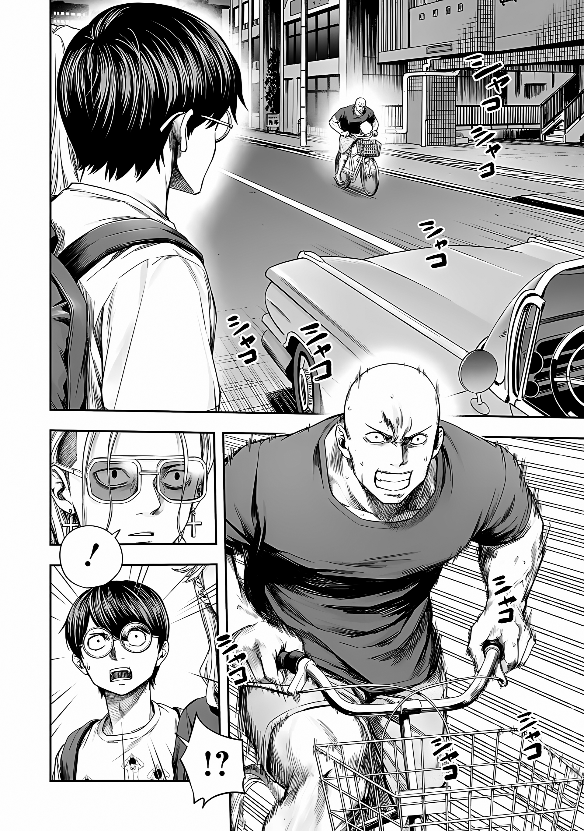 Read TSUYOSHI ES Manga Online