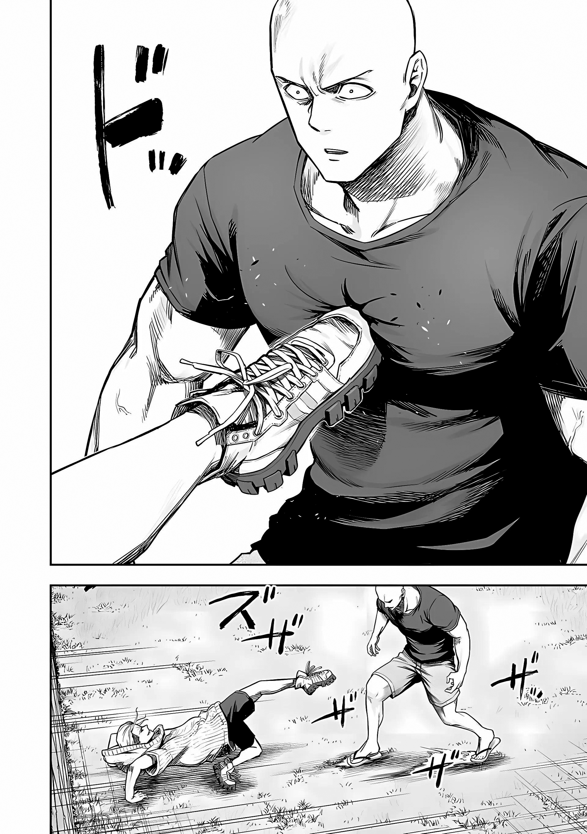 Read TSUYOSHI ES Manga Online