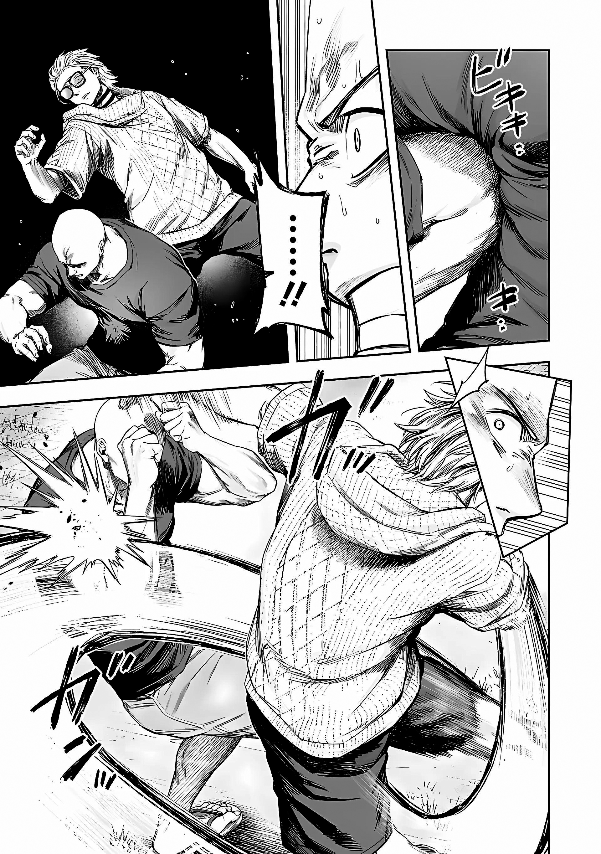 Read TSUYOSHI ES Manga Online