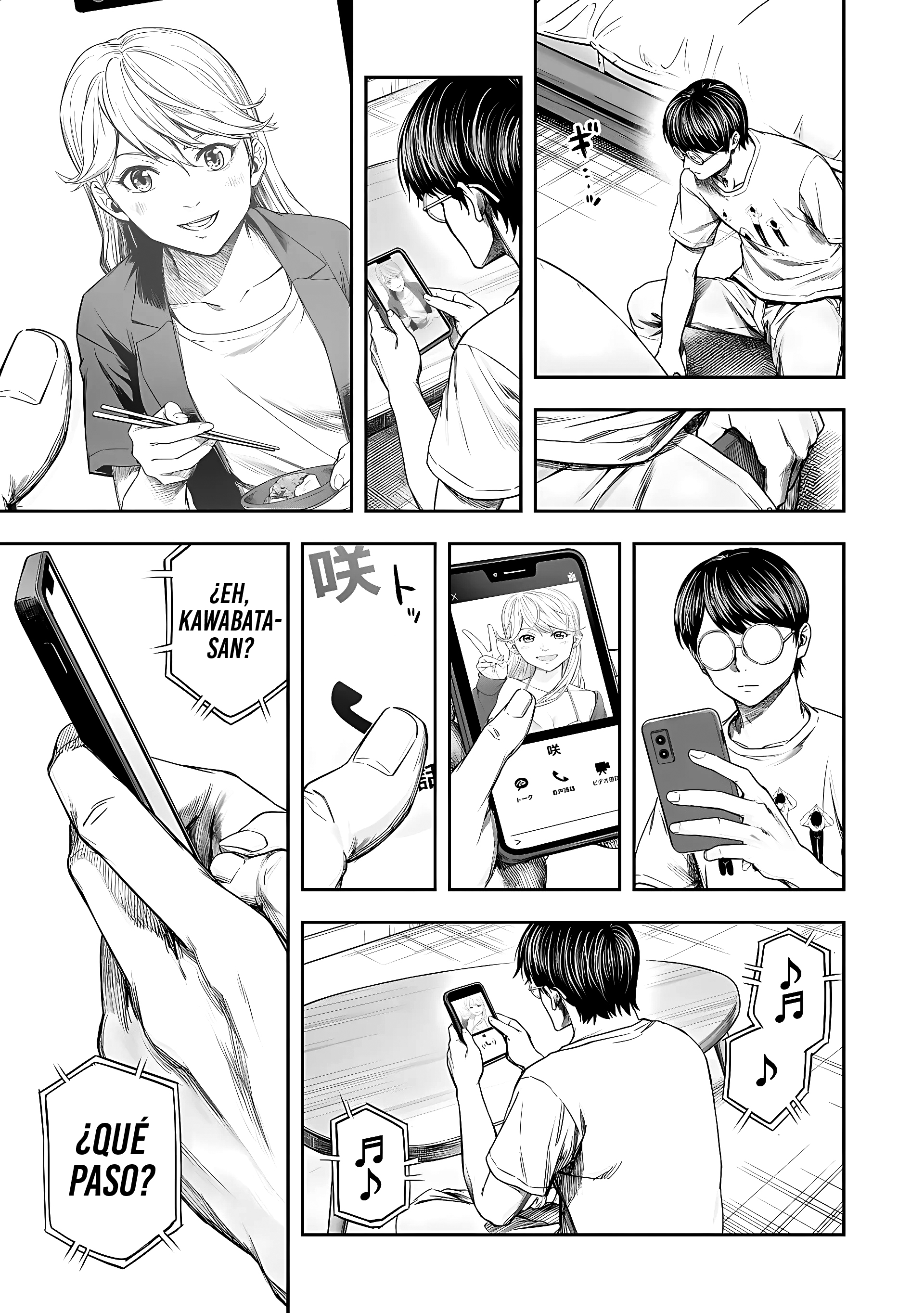 Read TSUYOSHI ES Manga Online